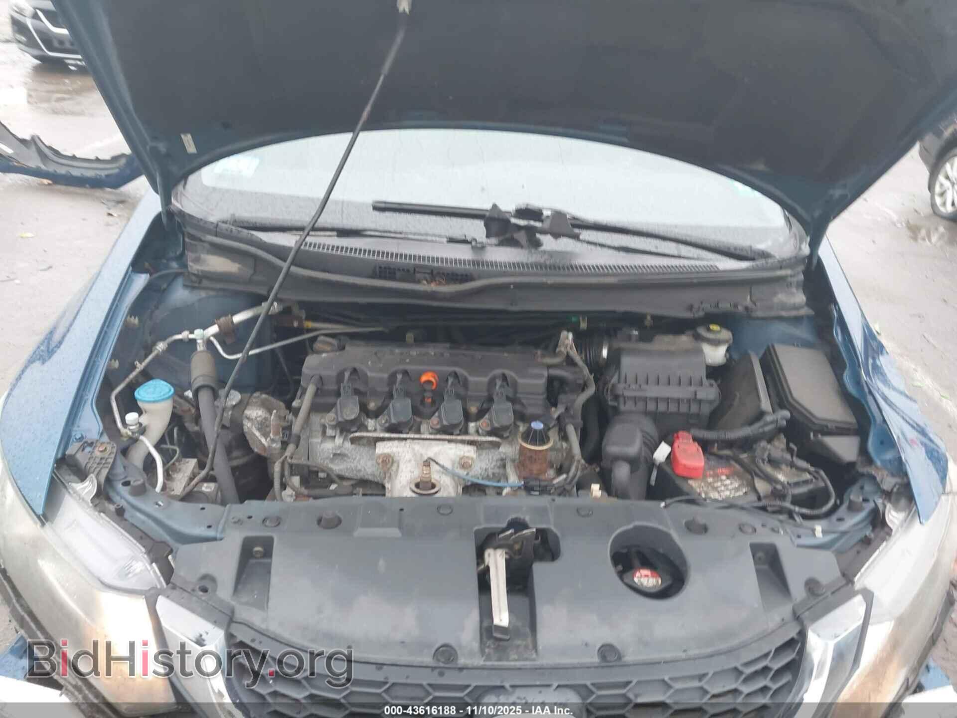 2013 HONDA CIVIC - VIN: 2HGFB2F54DH539193 - Фото 7