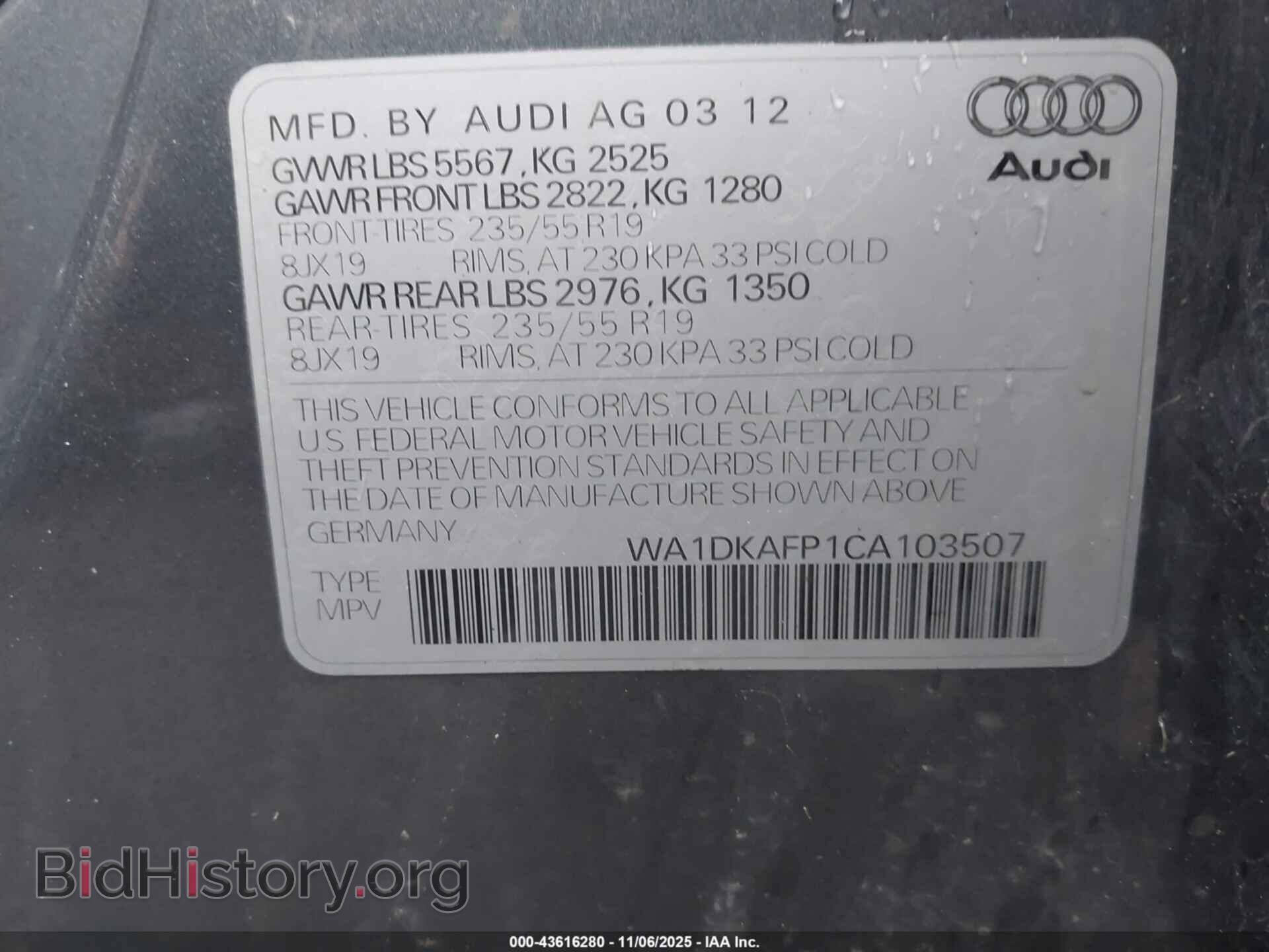 2012 AUDI Q5 - VIN: WA1DKAFP1CA103507 - Фото 9