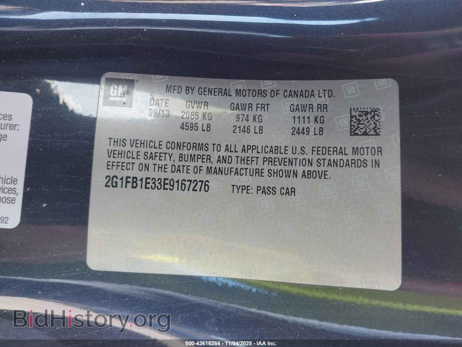 2014 CHEVROLET CAMARO - VIN: 2G1FB1E33E9167276 - Фото 9