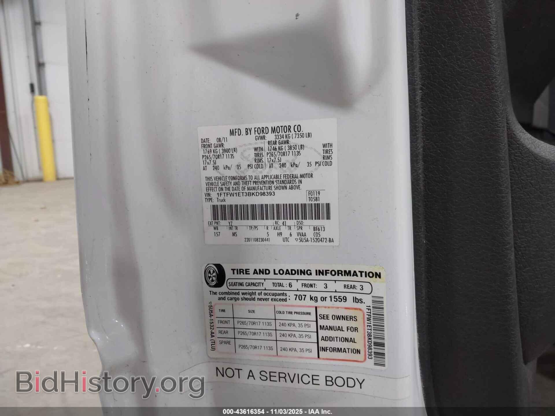 2011 FORD F150 - VIN: 1FTFW1ET3BkD98393 - Фото 9