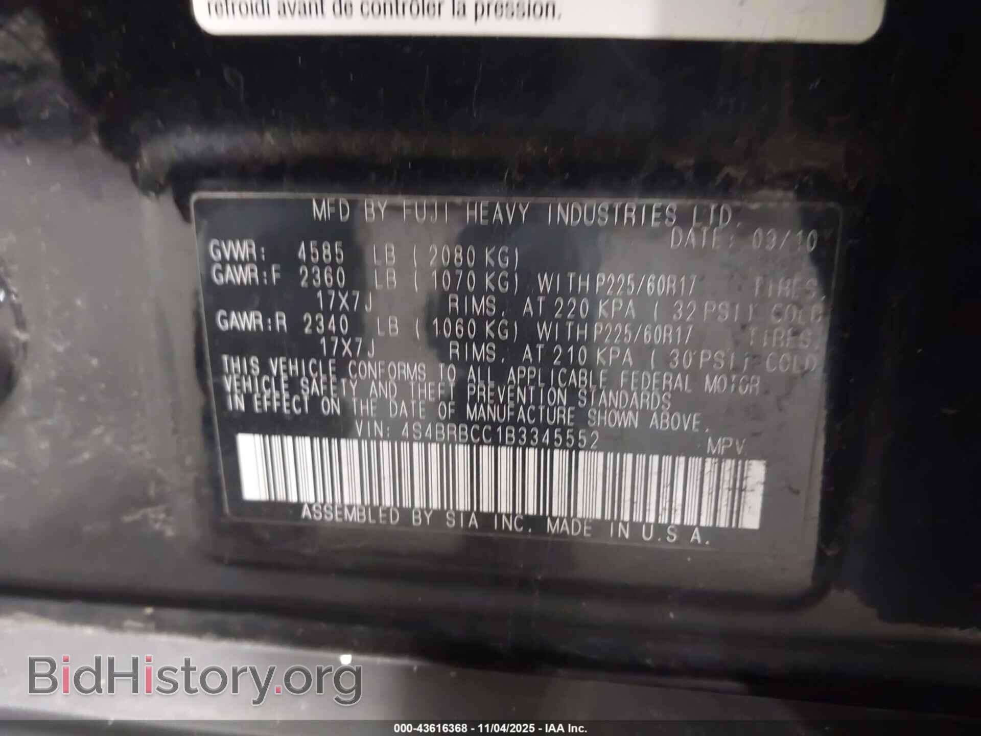 2011 SUBARU OUTBACK - VIN: 4S4BRBCC1B3345552 - Фото 9