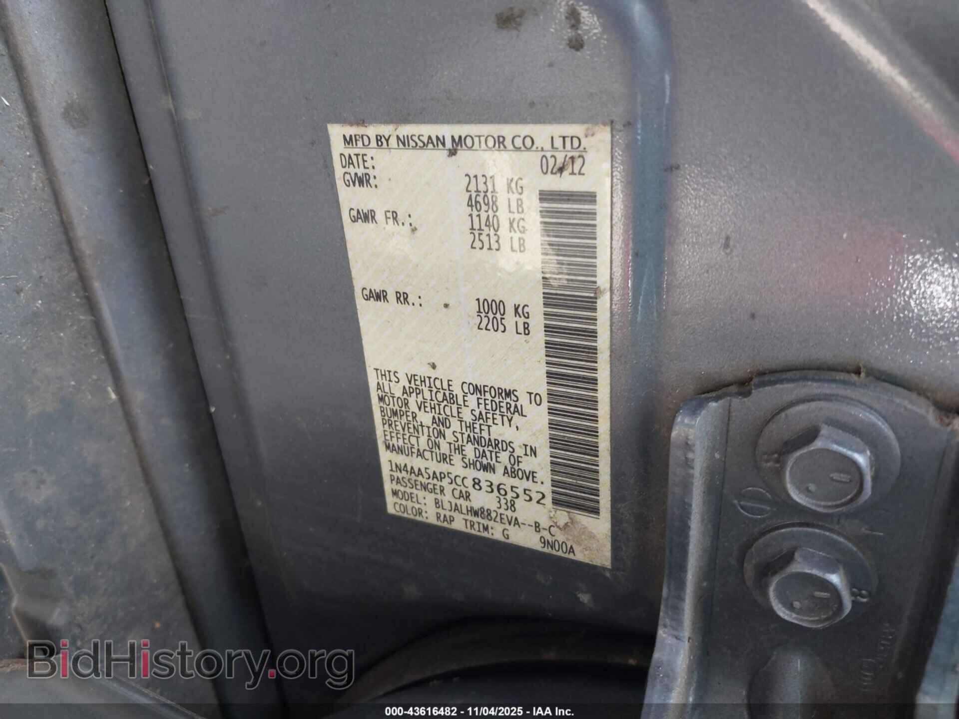 2012 NISSAN MAXIMA - VIN: 1N4AA5AP5CC836552 - Фото 9
