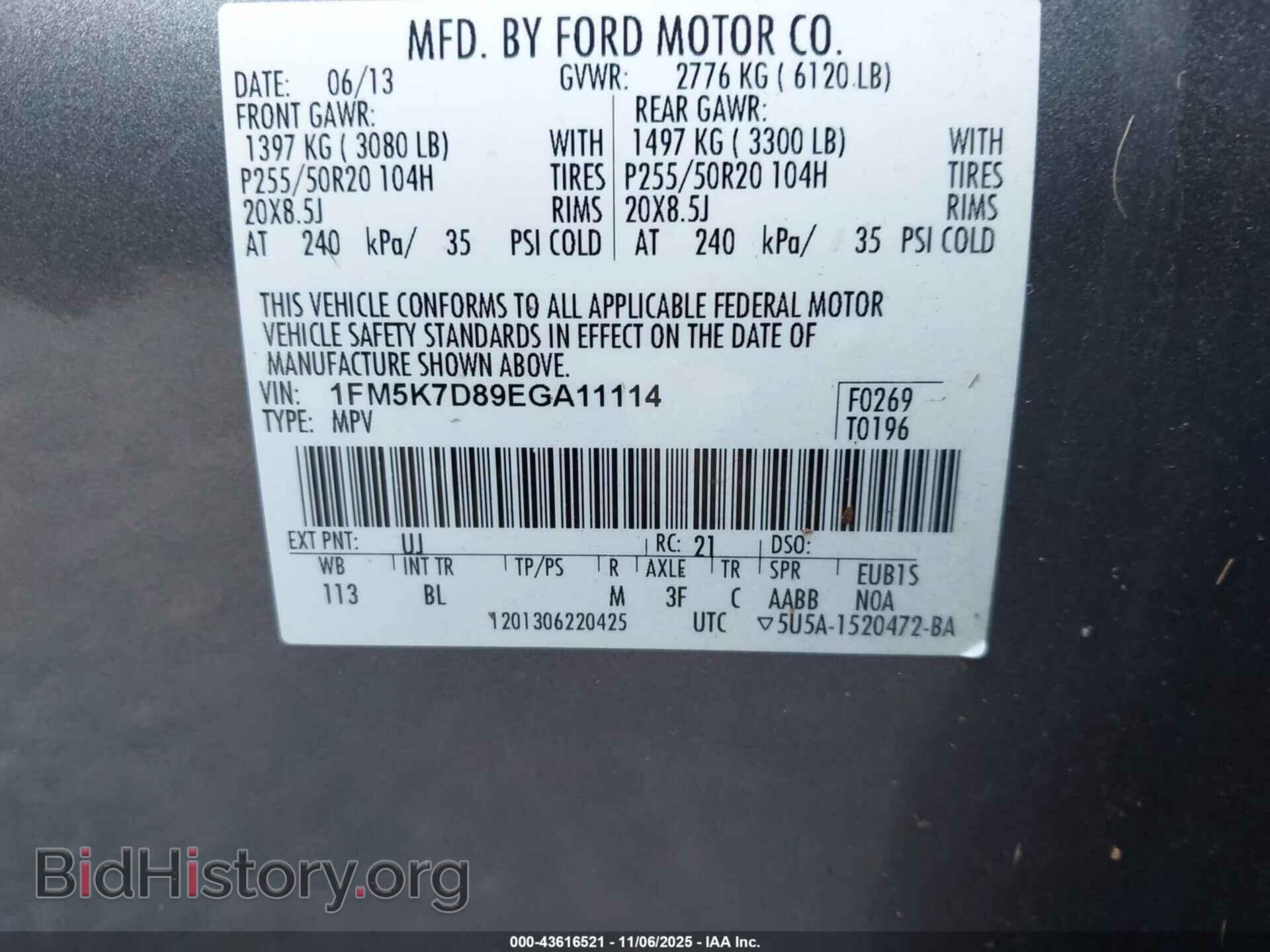 2014 FORD EXPLORER - VIN: 1FM5K7D89EGA11114 - Фото 9