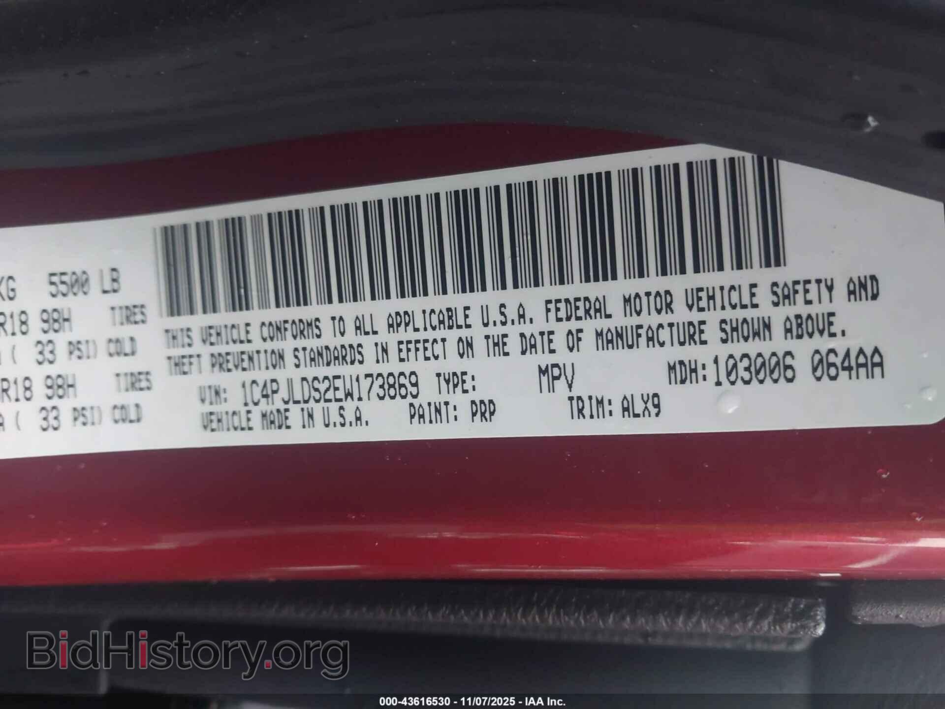 2014 JEEP CHEROKEE - VIN: 1C4PJLDS2EW173869 - Фото 9