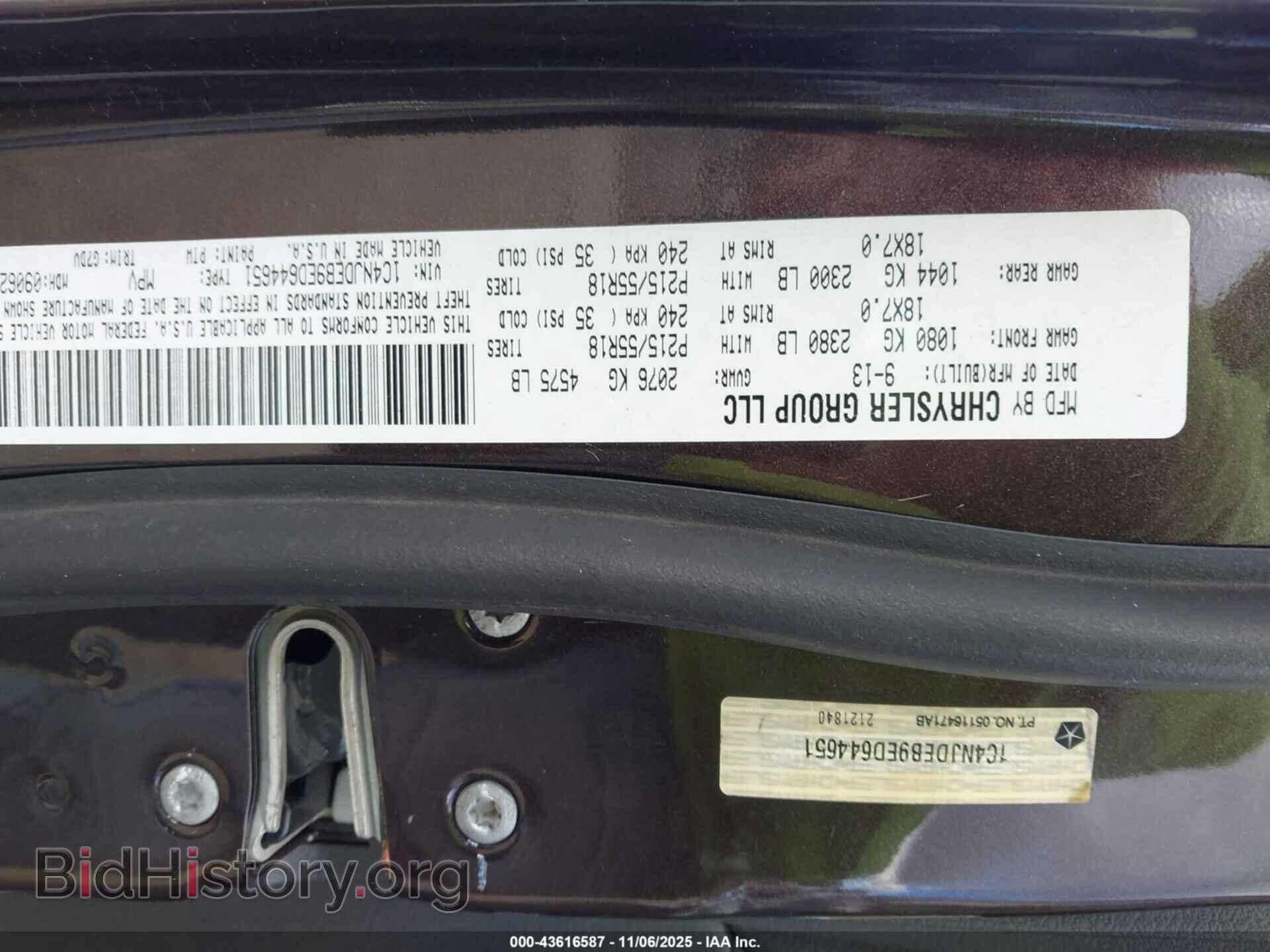 2014 JEEP COMPASS - VIN: 1C4NJDEB9ED644651 - Фото 9