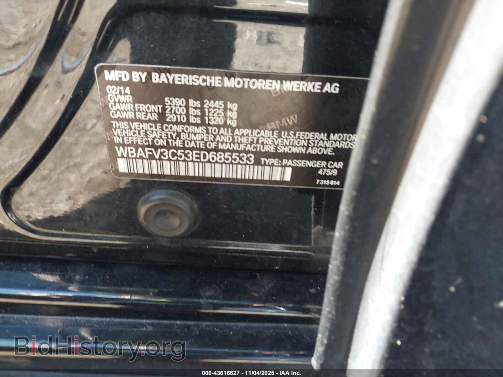 2014 BMW 535D - VIN: WBAFV3C53ED685533 - Фото 9