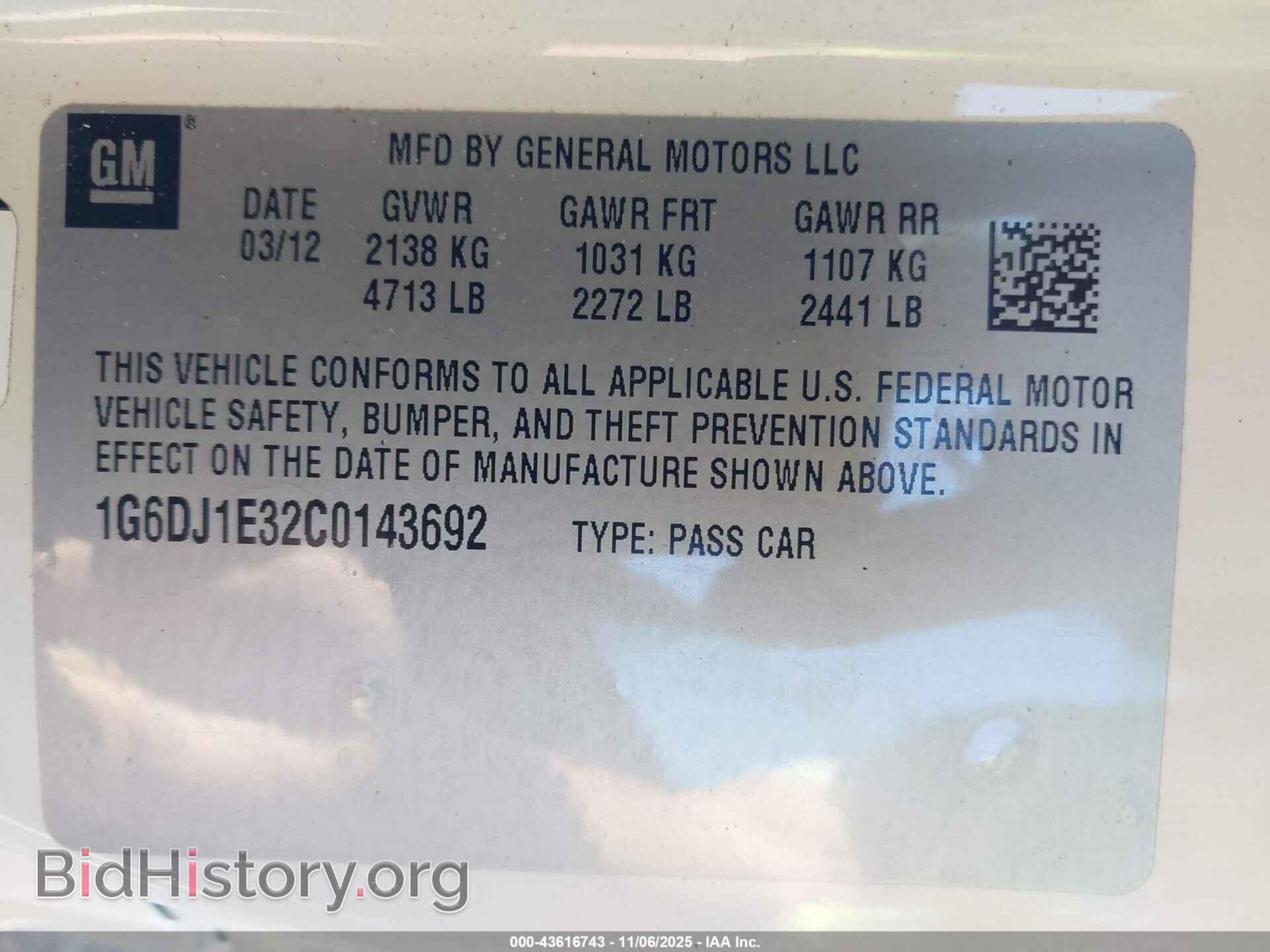 2012 CADILLAC CTS - VIN: 1G6DJ1E32C0143692 - Фото 9