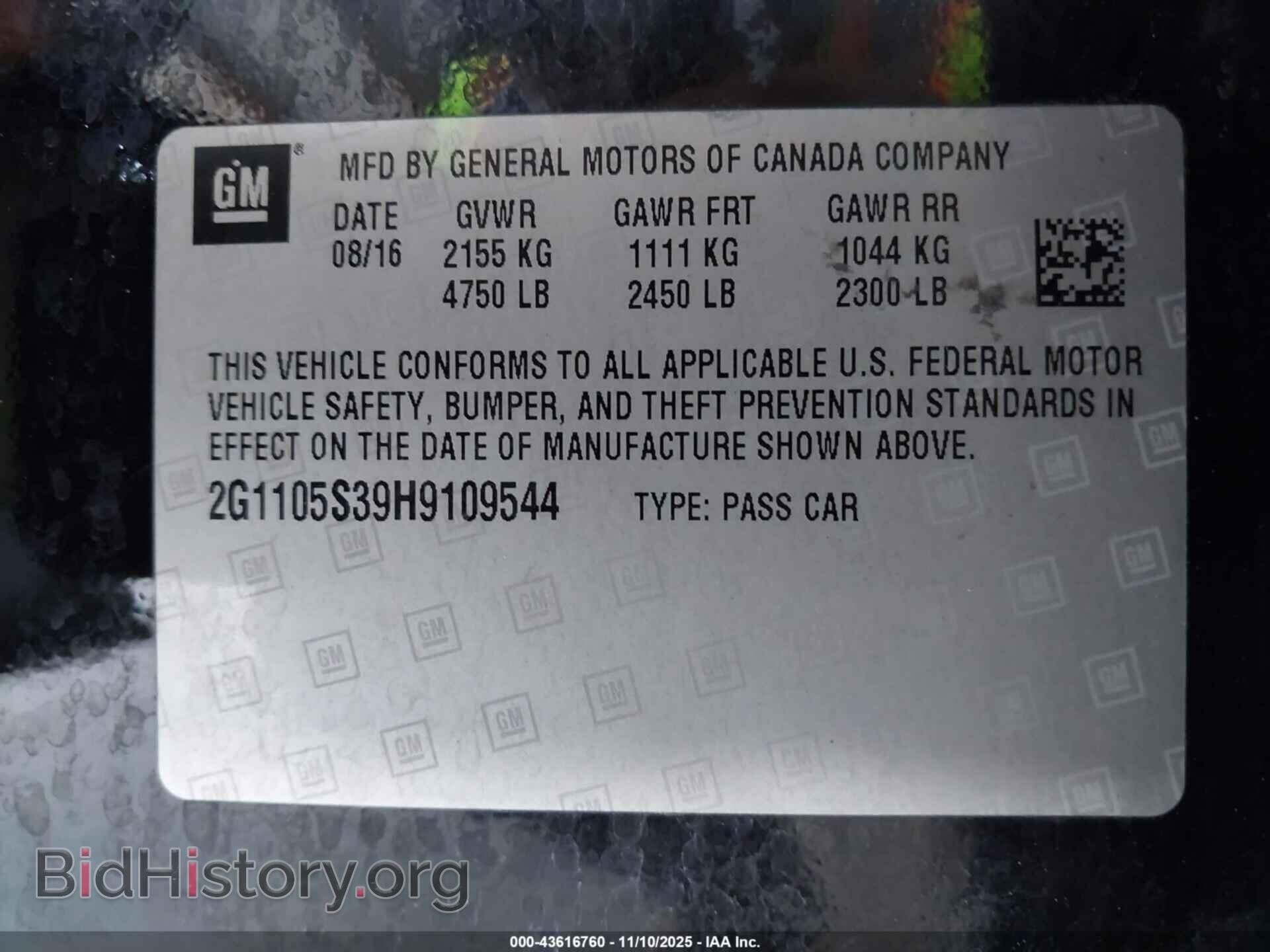 2017 CHEVROLET IMPALA - VIN: 2G1105S39H9109544 - Фото 9