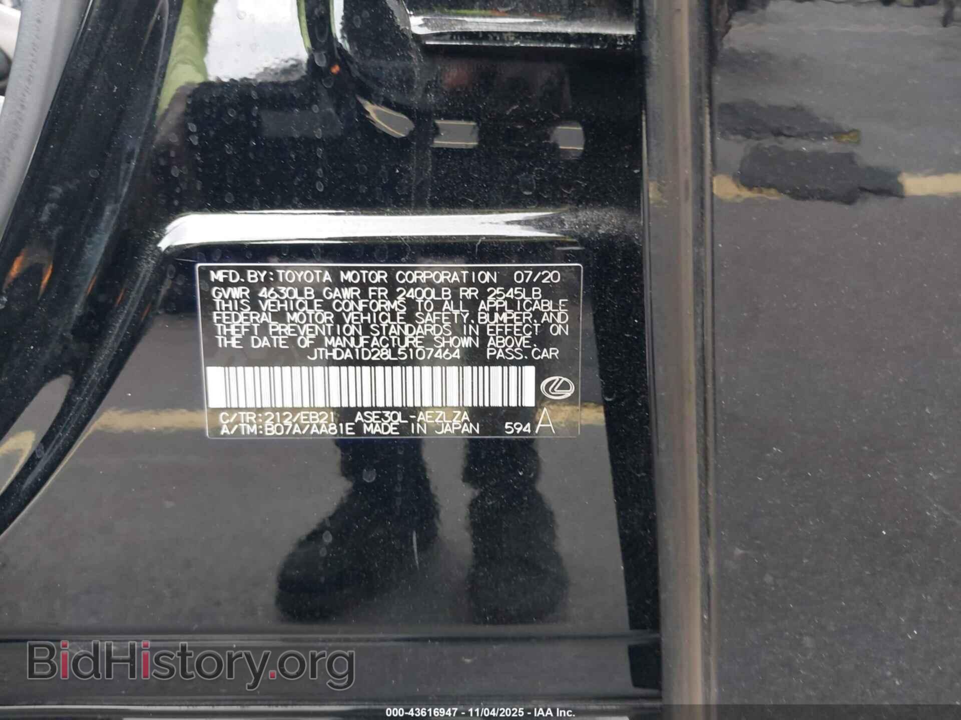 2020 LEXUS IS 300 - VIN: JTHDA1D28L5107464 - Photo 9