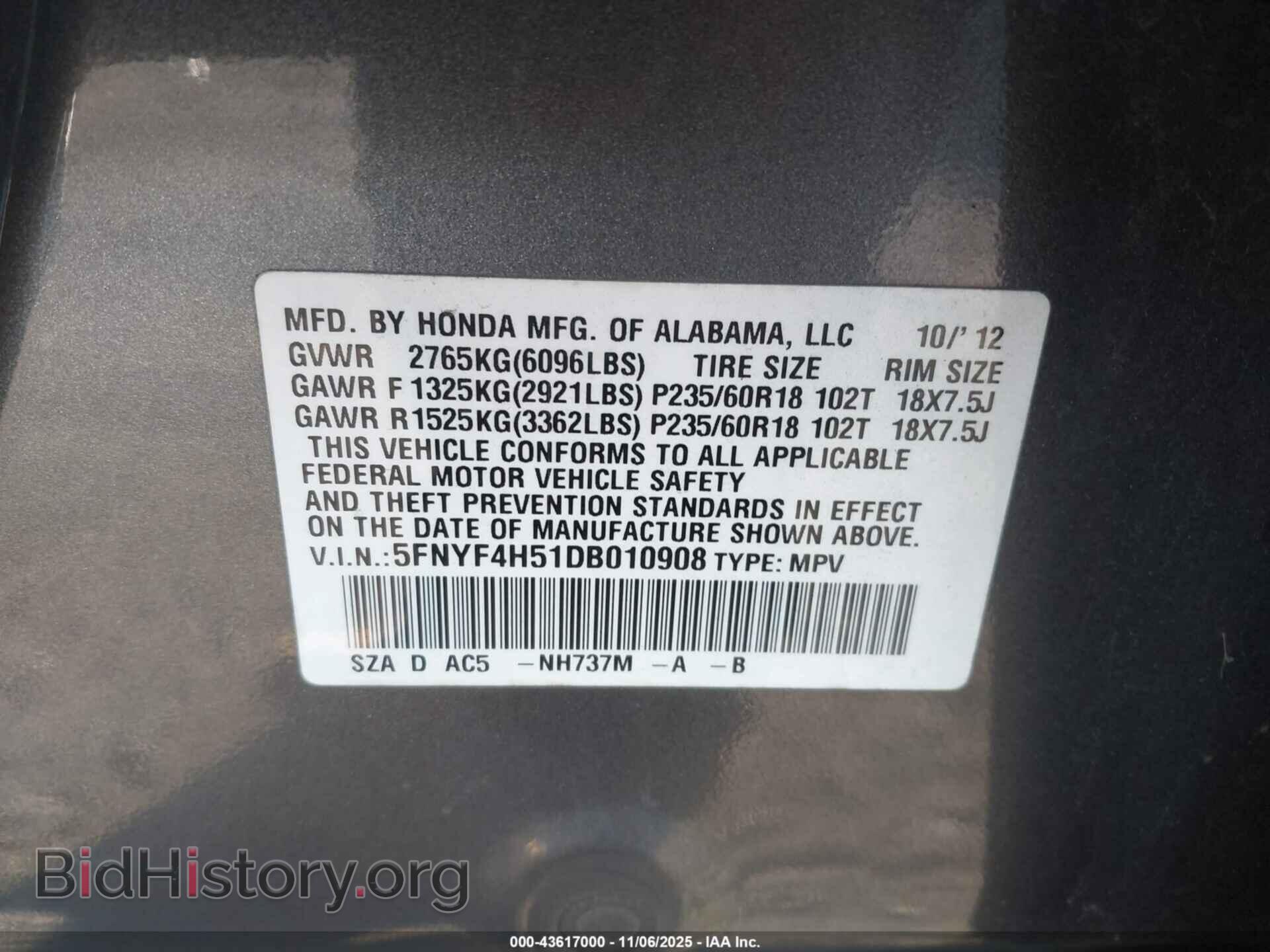 2013 HONDA PILOT - VIN: 5FNYF4H51DB010908 - Фото 9