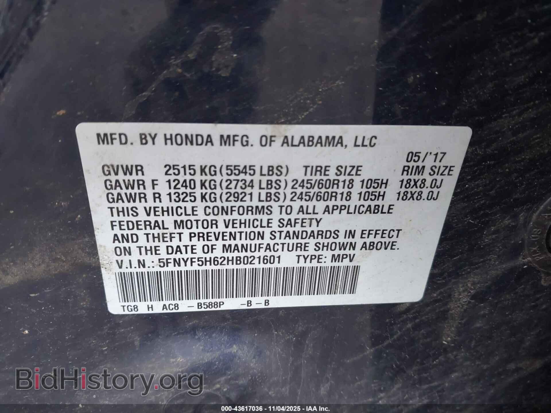 2017 HONDA PILOT - VIN: 5FNYF5H62HB021601 - Фото 9