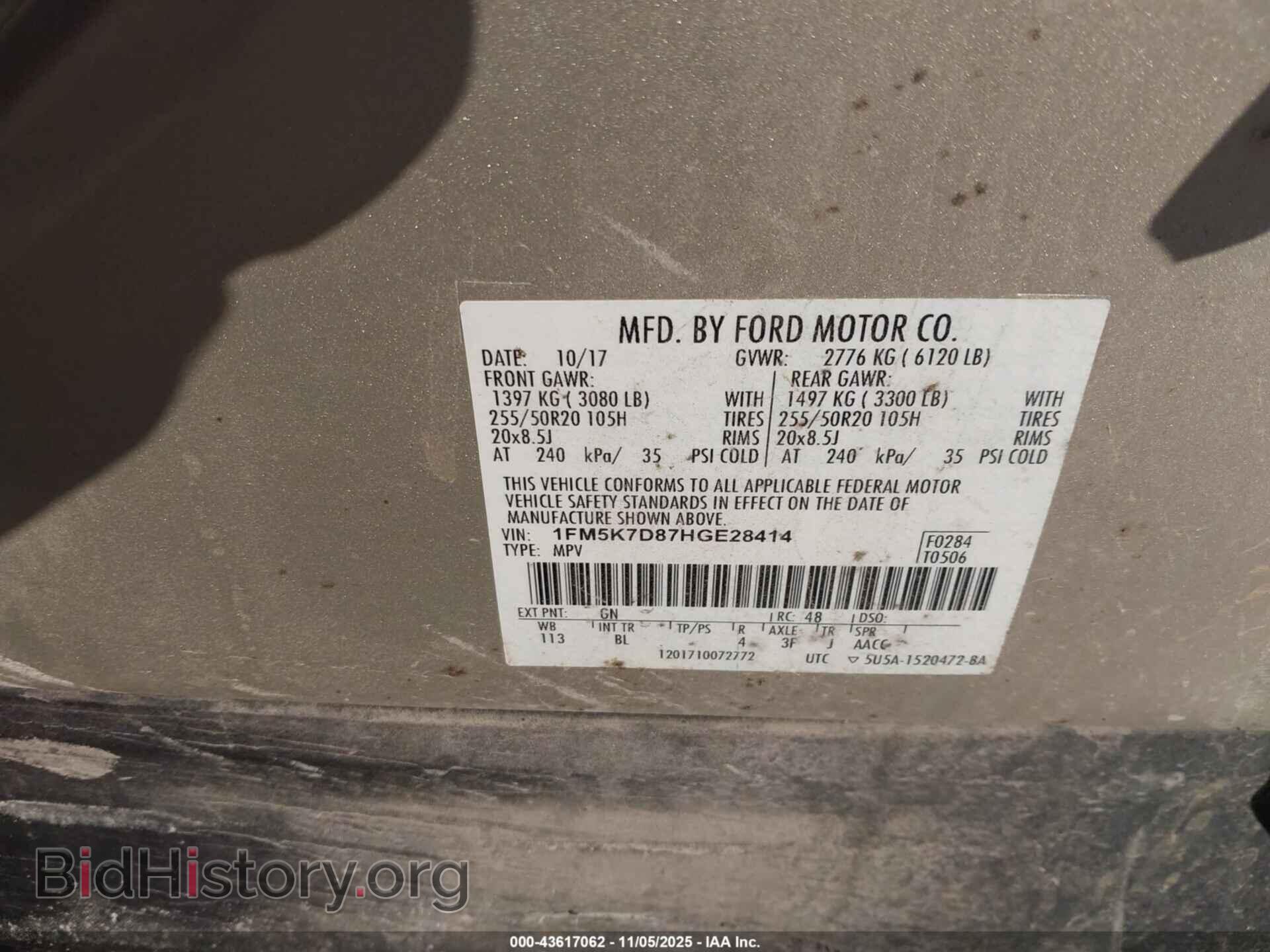 2017 FORD EXPLORER - VIN: 1FM5K7D87HGE28414 - Фото 9