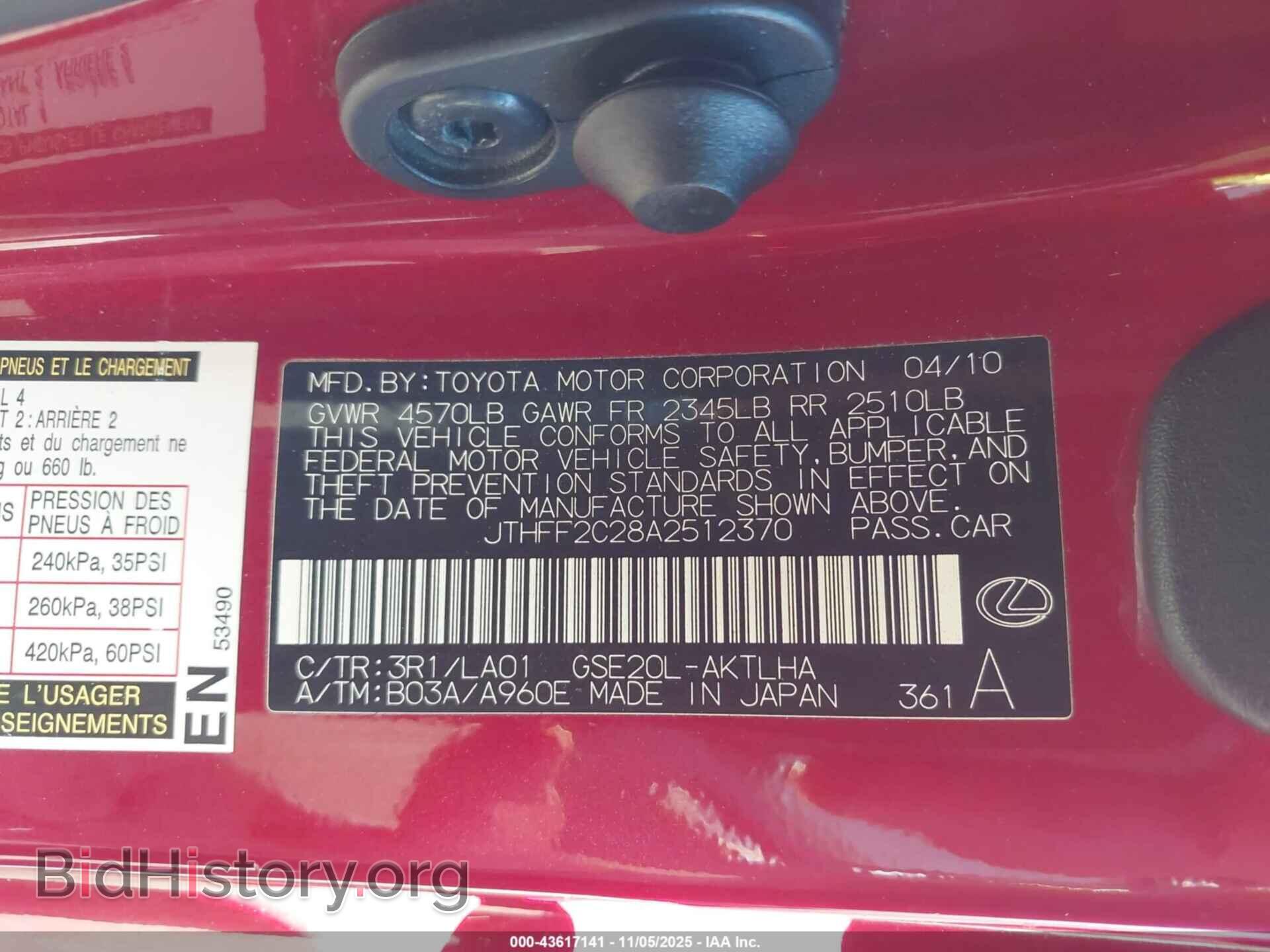 2010 LEXUS IS 250C - VIN: JTHFF2C28A2512370 - Фото 9