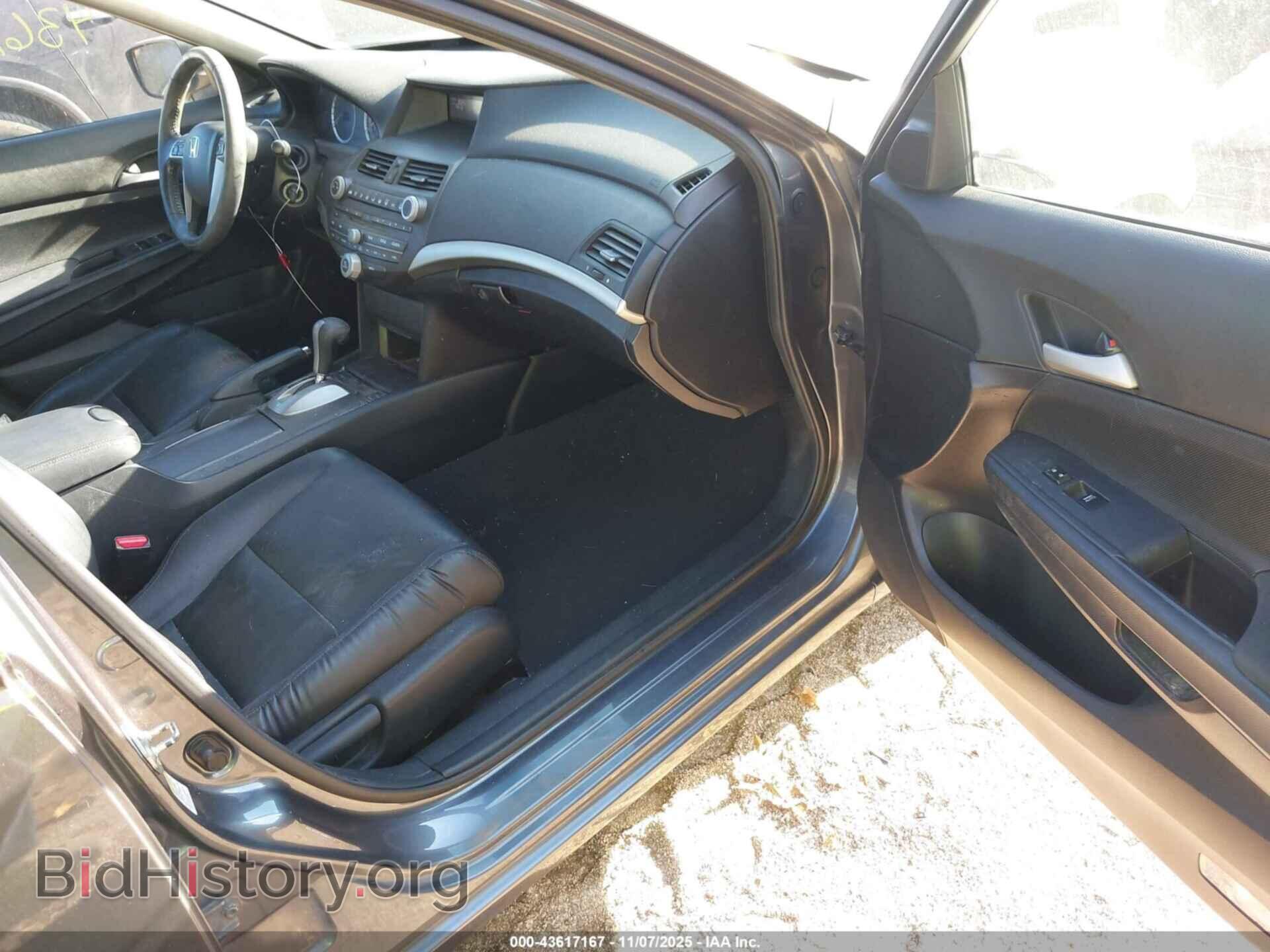 2012 HONDA ACCORD - VIN: 1HGCP2F68CA050340 - Фото 5