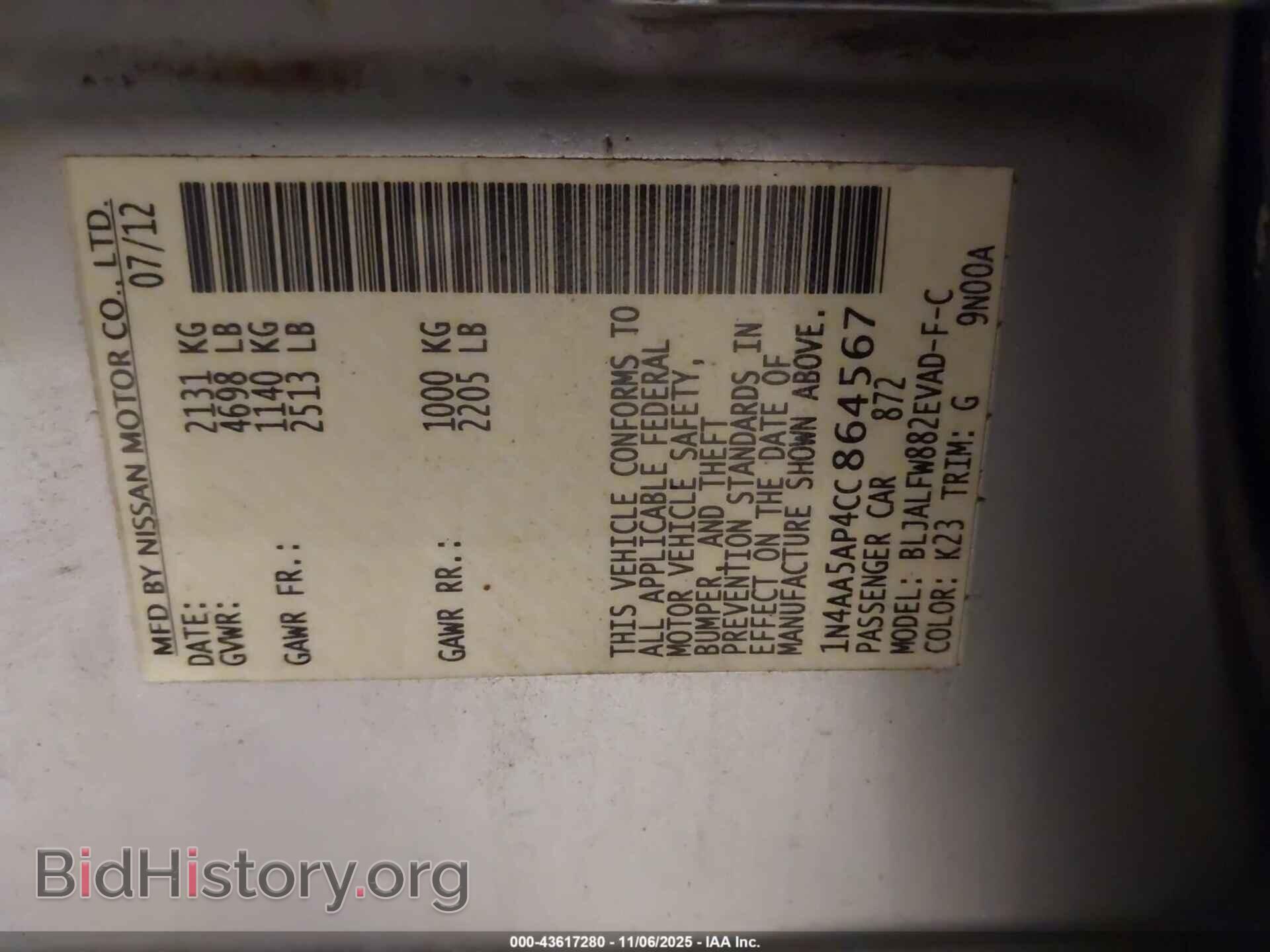 2012 NISSAN MAXIMA - VIN: 1N4AA5AP4CC864567 - Фото 9