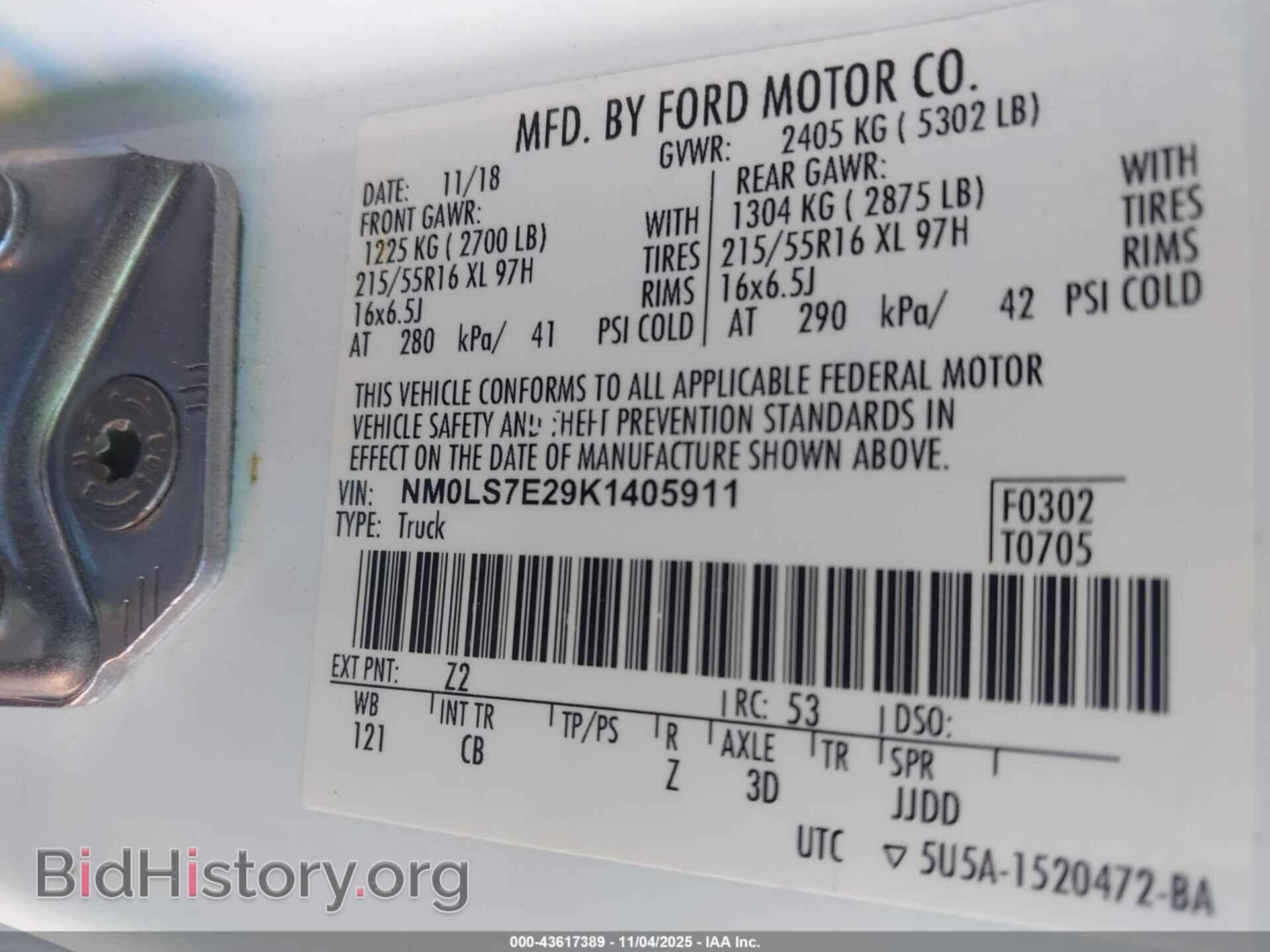 2019 FORD TRANSIT CONNECT - VIN: NM0LS7E29K1405911 - Фото 9