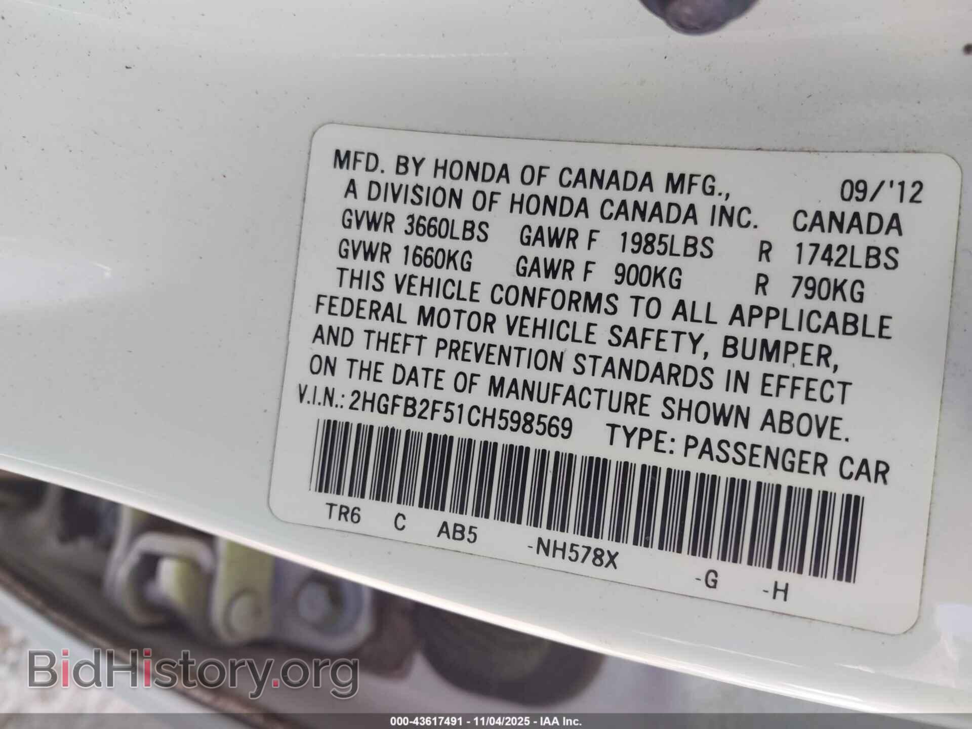 2012 HONDA CIVIC - VIN: 2HGFB2F51CH598569 - Фото 9