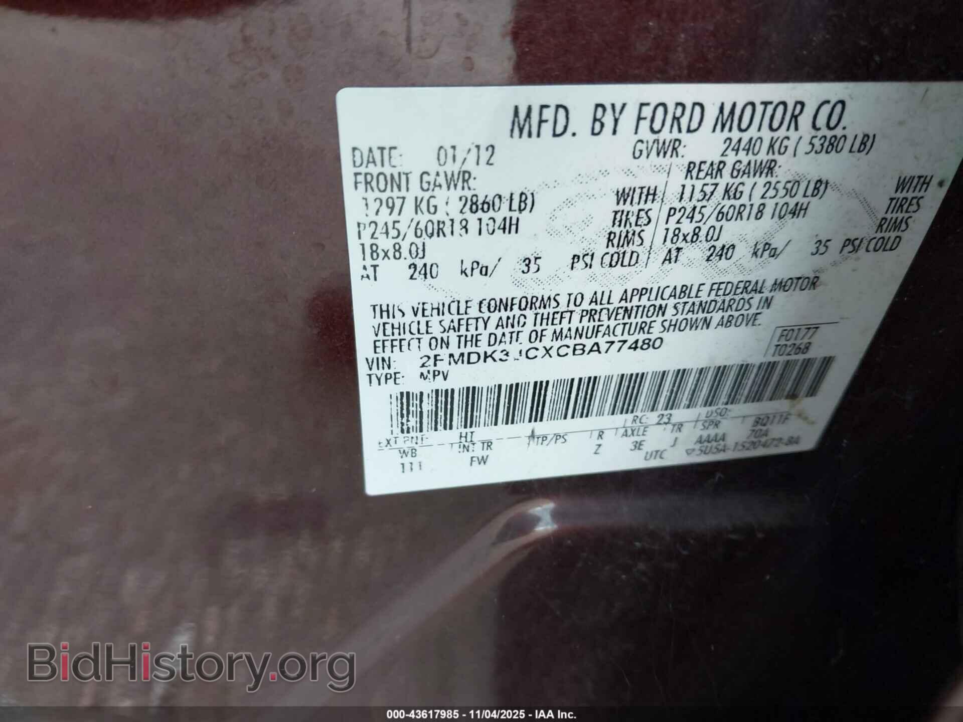 2012 FORD EDGE - VIN: 2FMDK3JCXCBA77480 - Фото 9