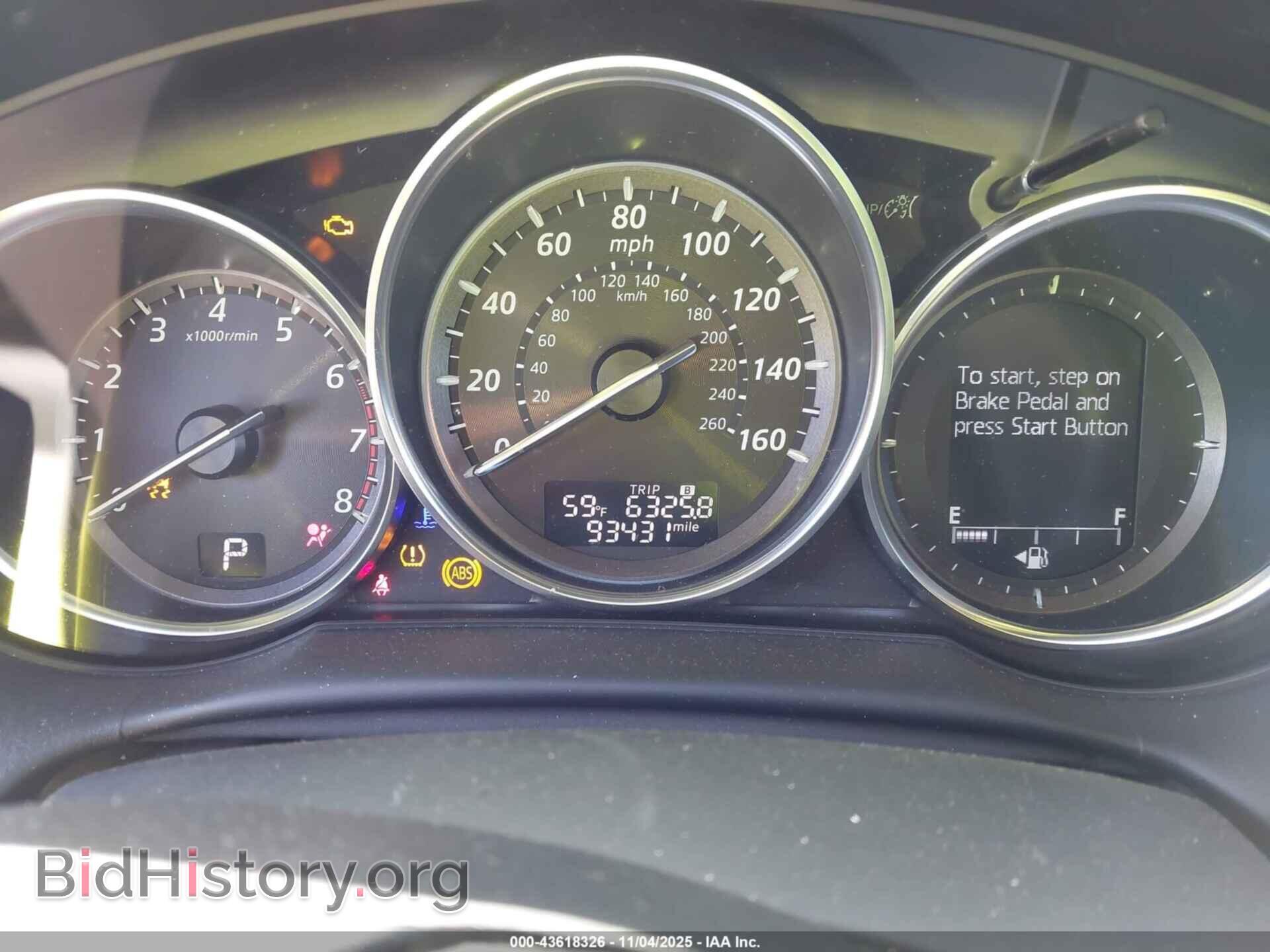 2014 MAZDA CX-5 - VIN: JM3KE4DY4E0383568 - Фото 7