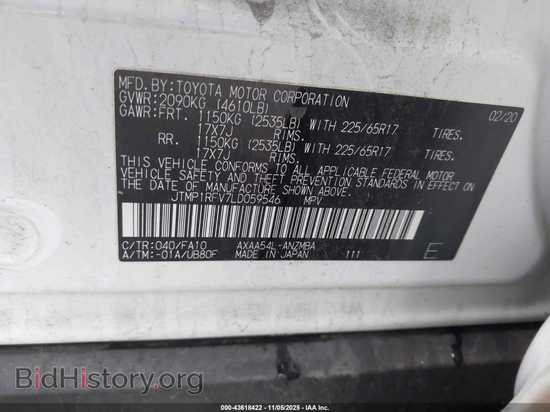 2020 TOYOTA RAV4 - VIN: JTMP1RFV7LD059546 - Фото 9