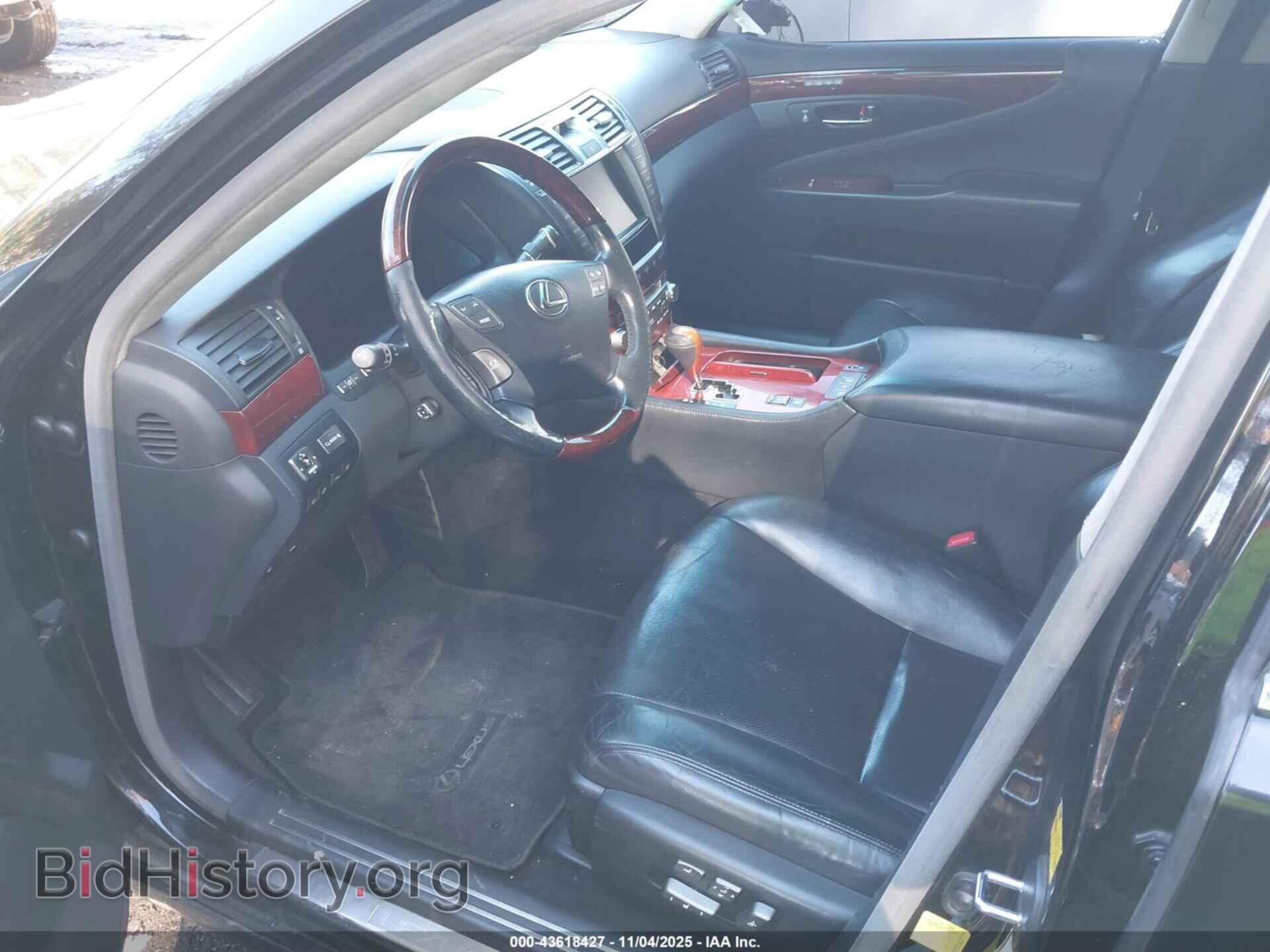2012 LEXUS LS 460 - VIN: JTHDL5EF1C5004129 - Фото 5