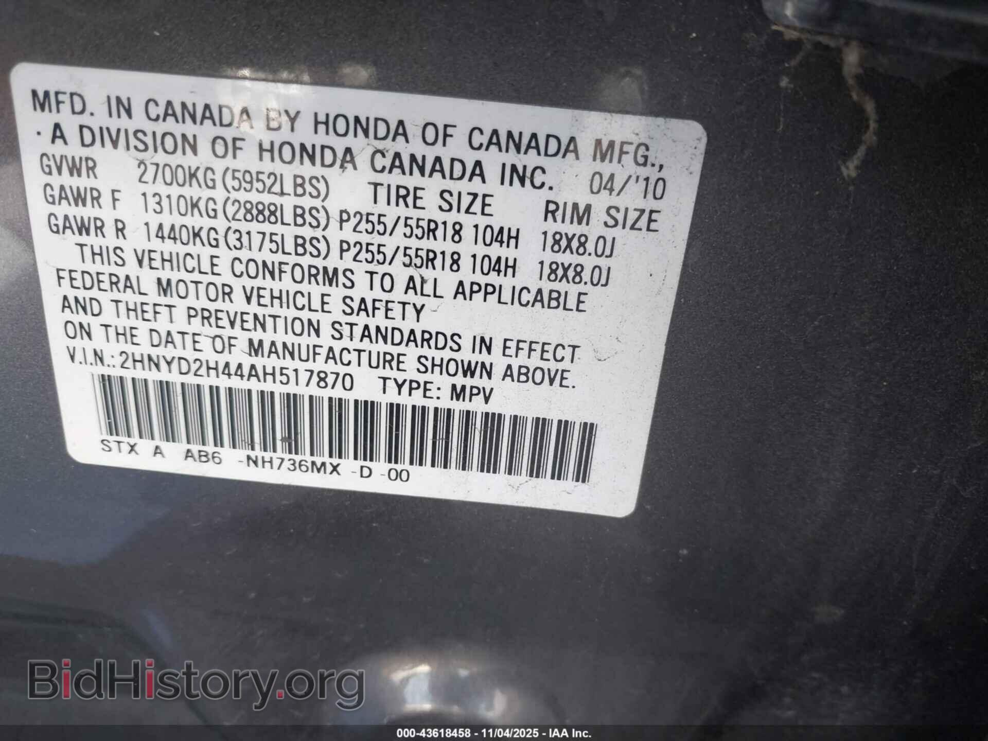 2010 ACURA MDX - VIN: 2HNYD2H44AH517870 - Фото 9