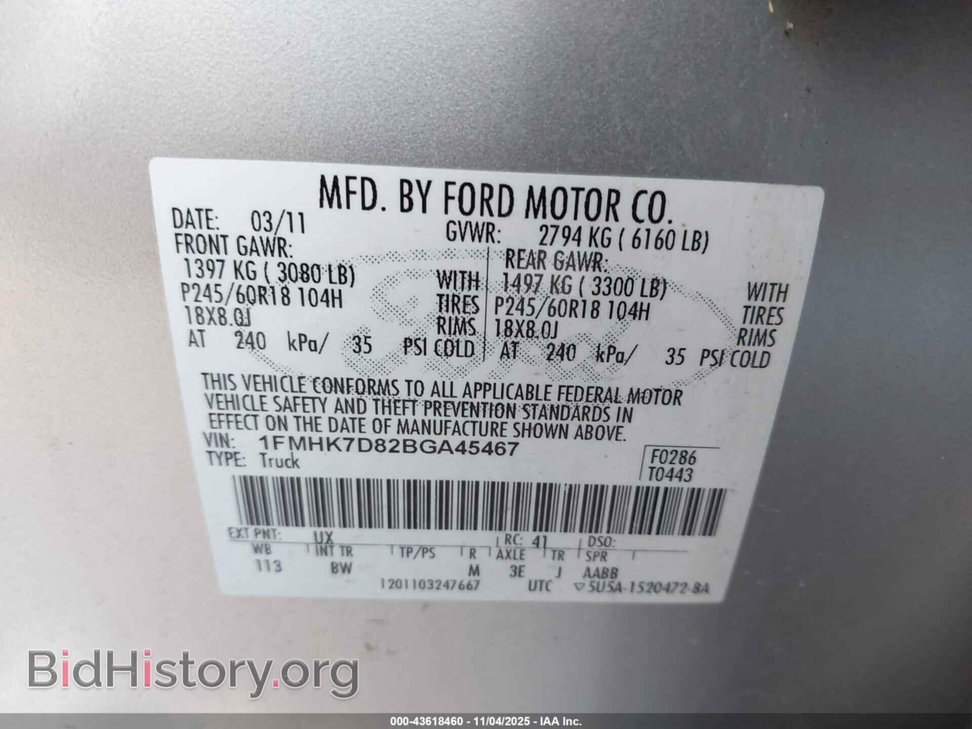 2011 FORD EXPLORER - VIN: 1FMHK7D82BGA45467 - Фото 9