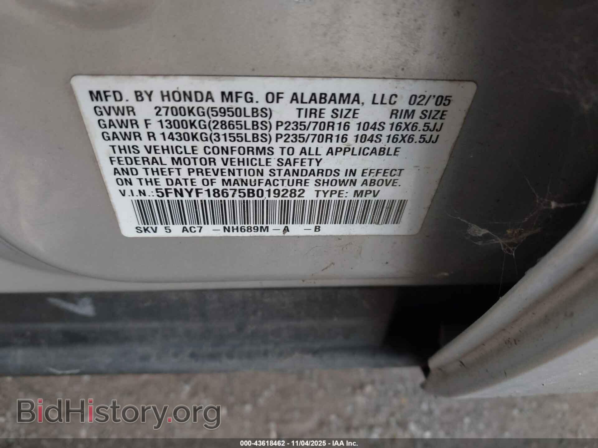 2005 HONDA PILOT - VIN: 5FNYF18675B019282 - Фото 9