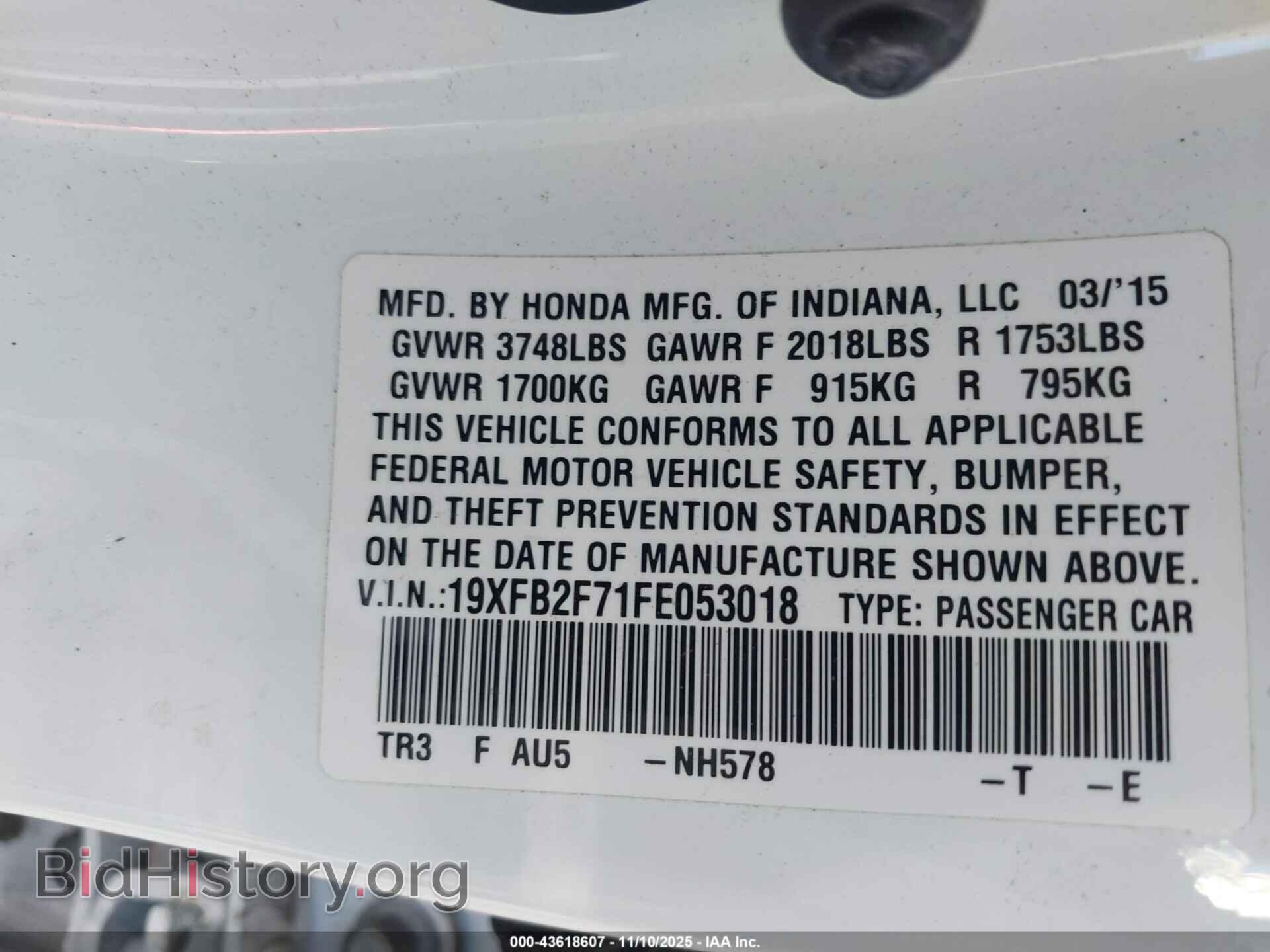 2015 HONDA CIVIC - VIN: 19XFB2F71FE053018 - Фото 9