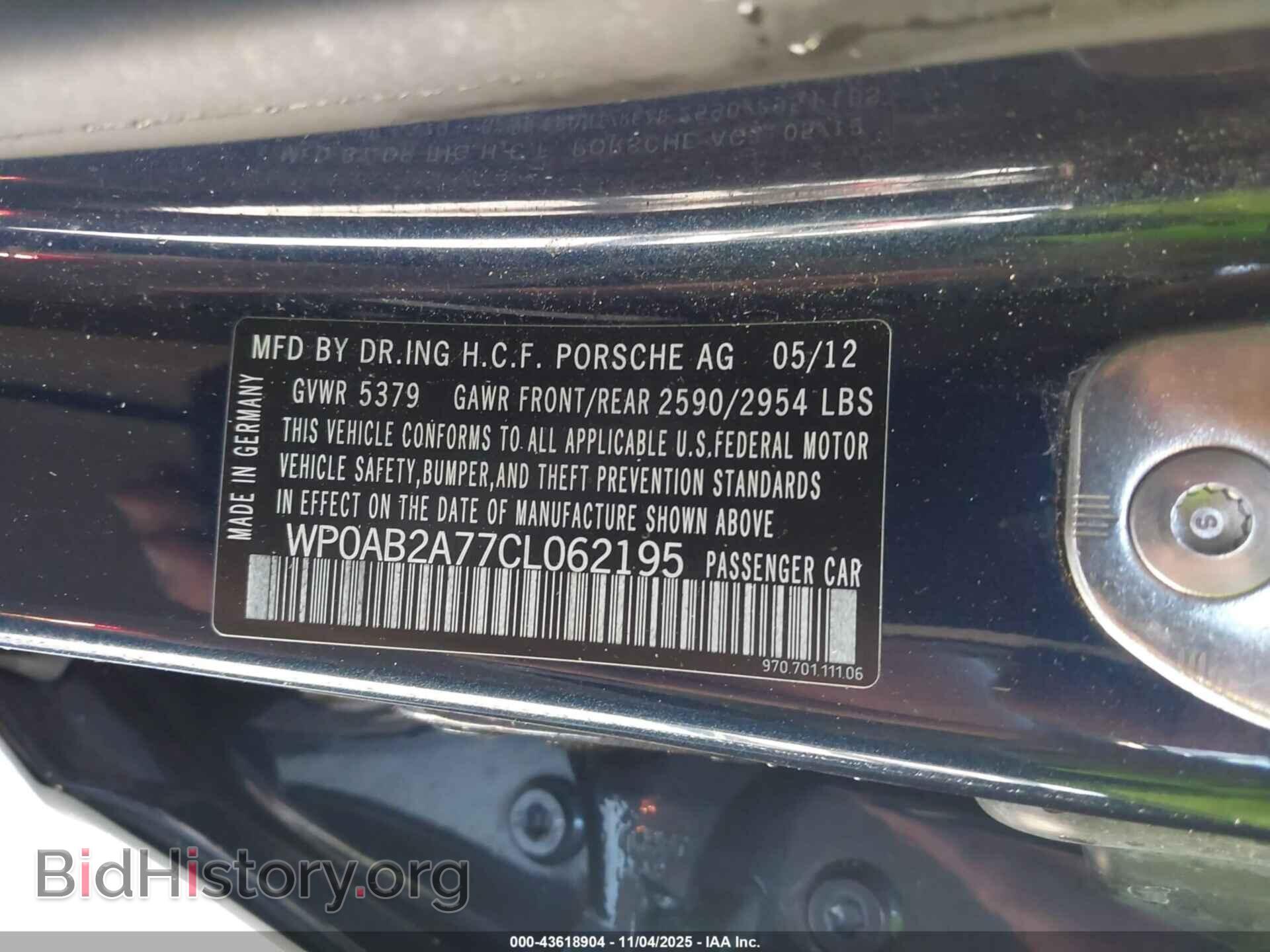 2012 PORSCHE PANAMERA - VIN: WP0AB2A77CL062195 - Фото 9