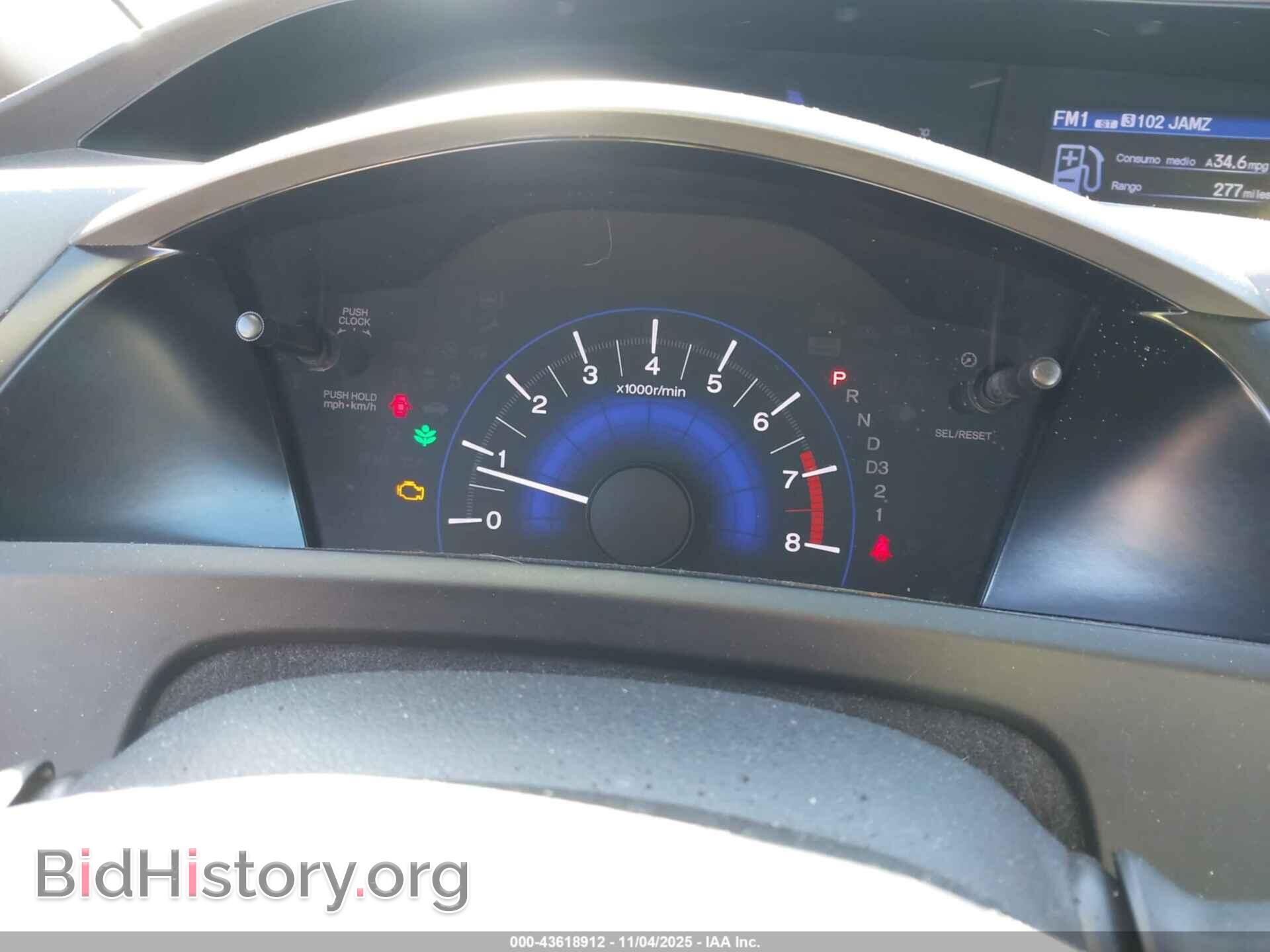 2012 HONDA CIVIC - VIN: 2HGFB2F52CH523251 - Фото 7