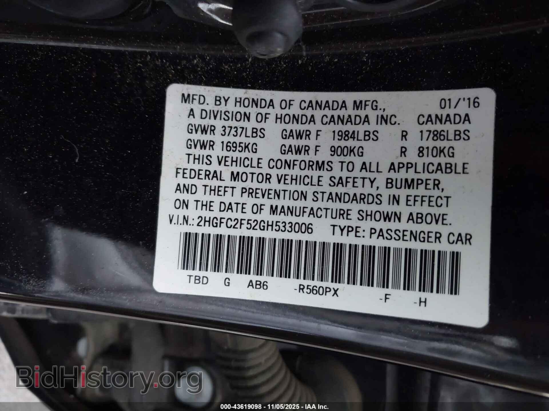 2016 HONDA CIVIC - VIN: 2HGFC2F52GH533006 - Фото 9