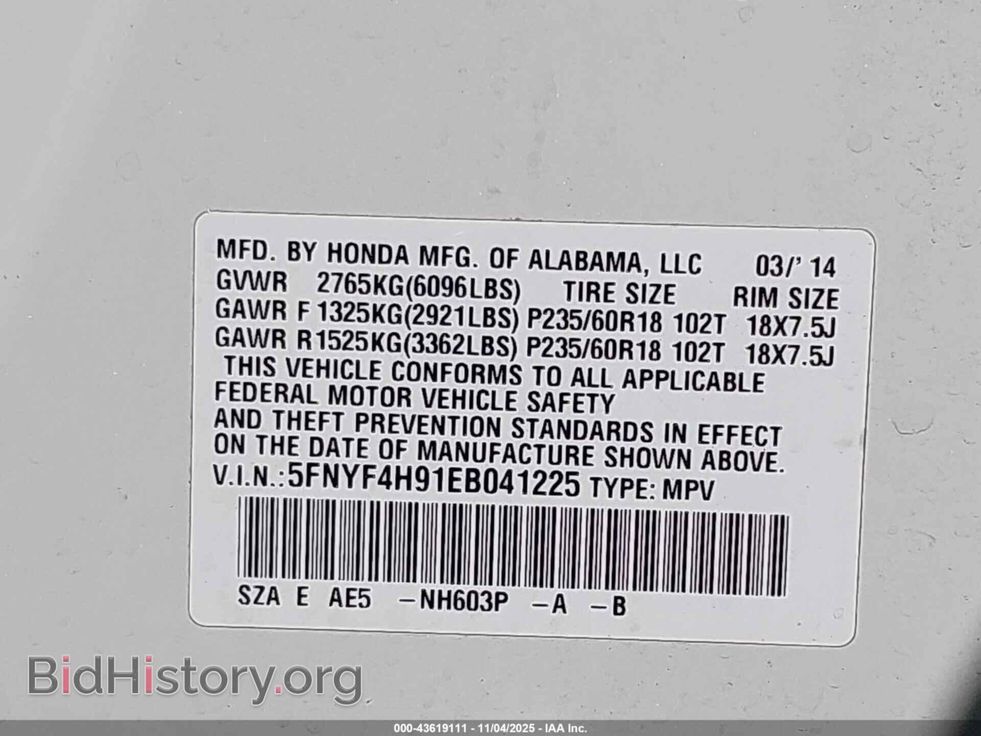 2014 HONDA PILOT - VIN: 5FNYF4H91EB041225 - Фото 9