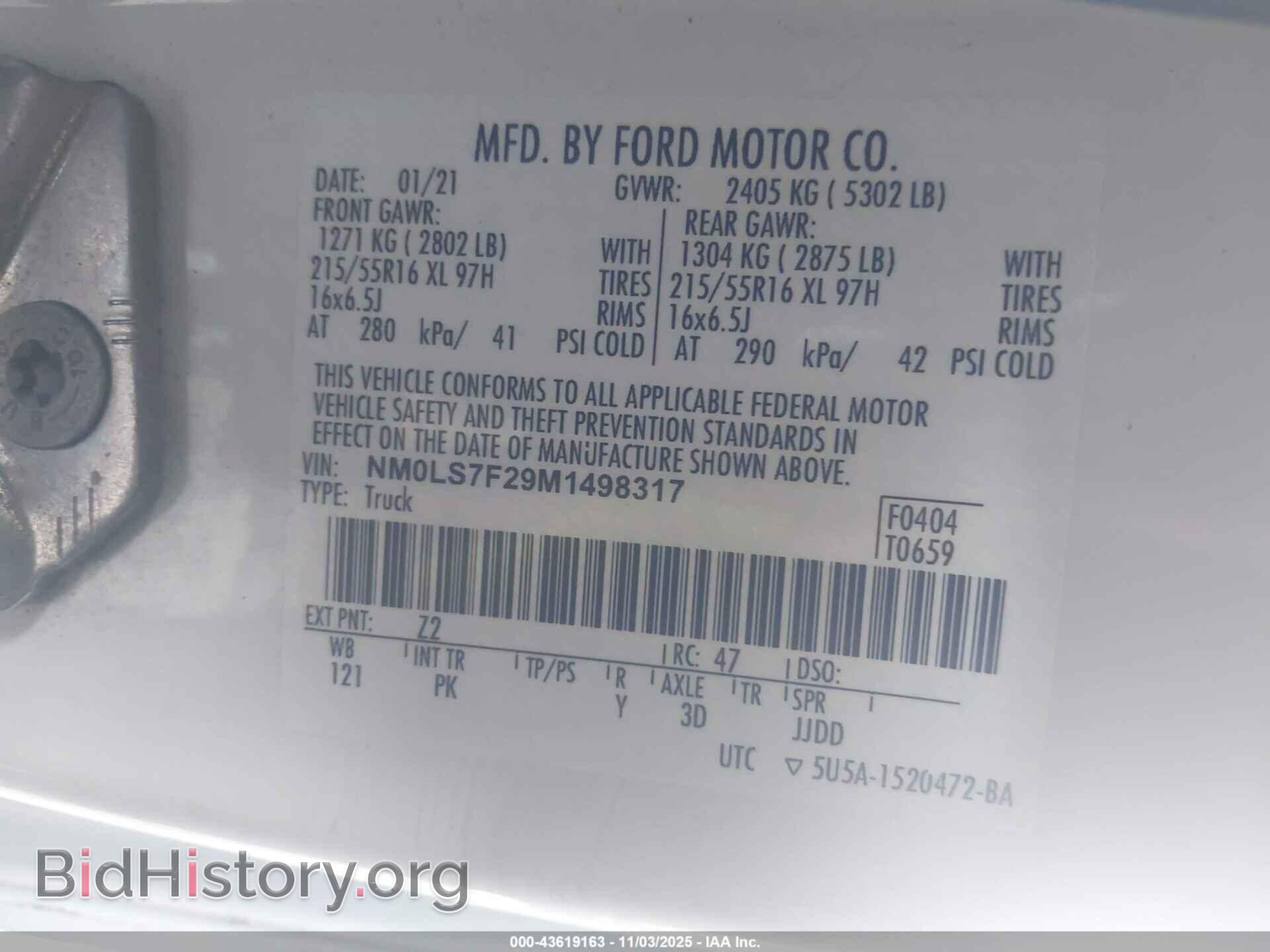 2021 FORD TRANSIT CONNECT - VIN: NM0LS7F29M1498317 - Фото 9