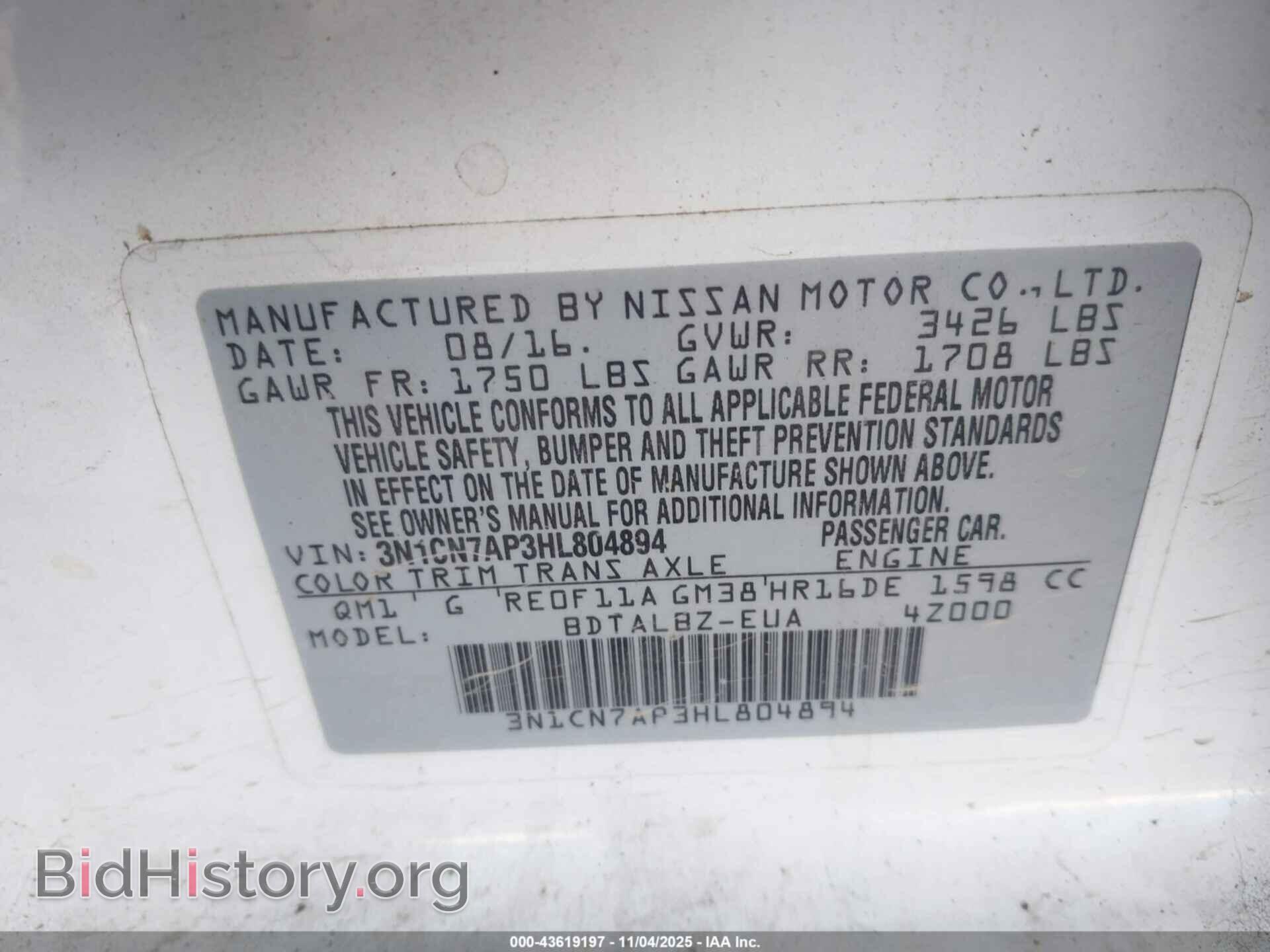 2017 NISSAN VERSA - VIN: 3N1CN7AP3HL804894 - Фото 9