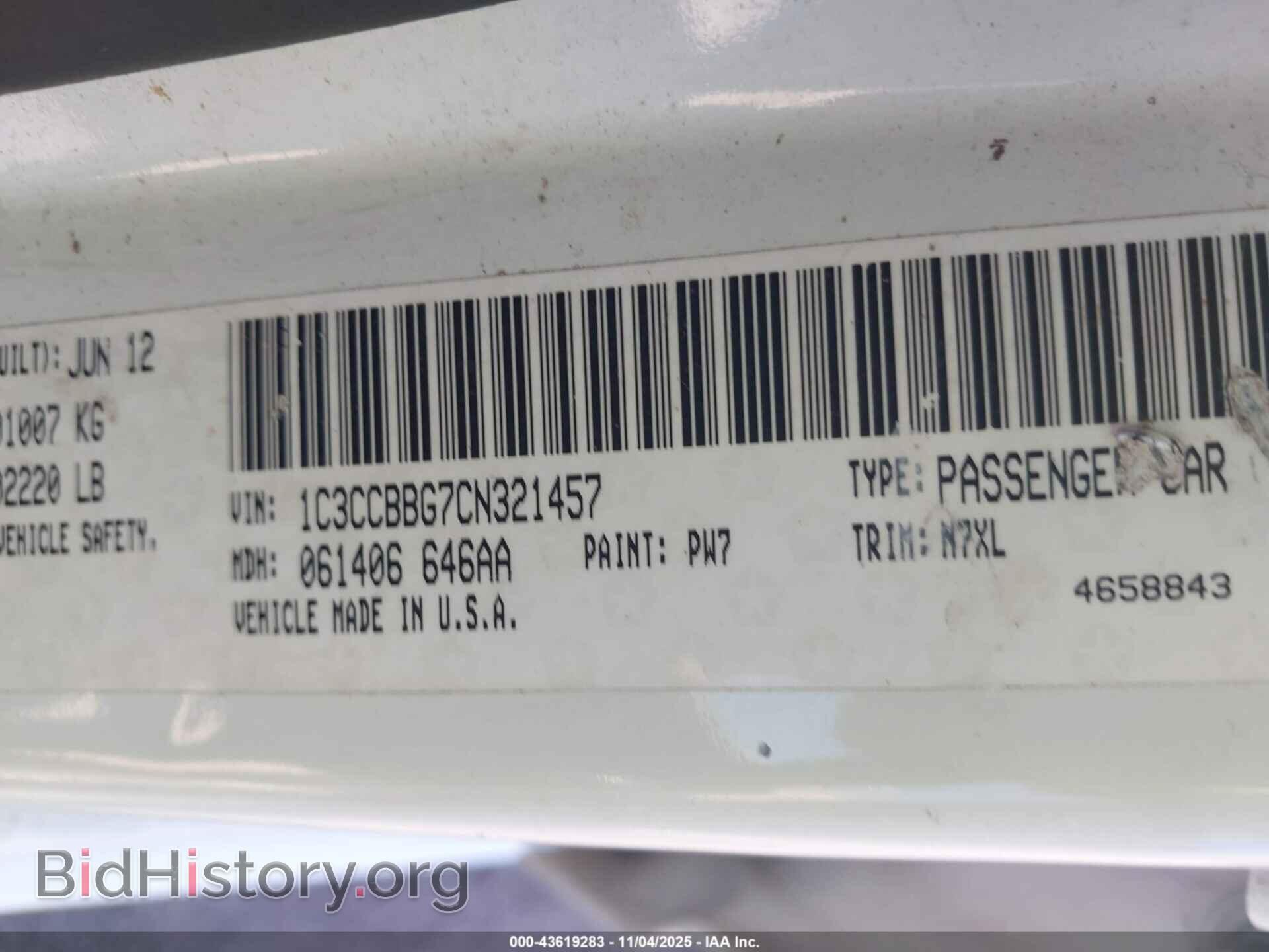 2012 CHRYSLER 200 - VIN: 1C3CCBBG7CN321457 - Фото 9