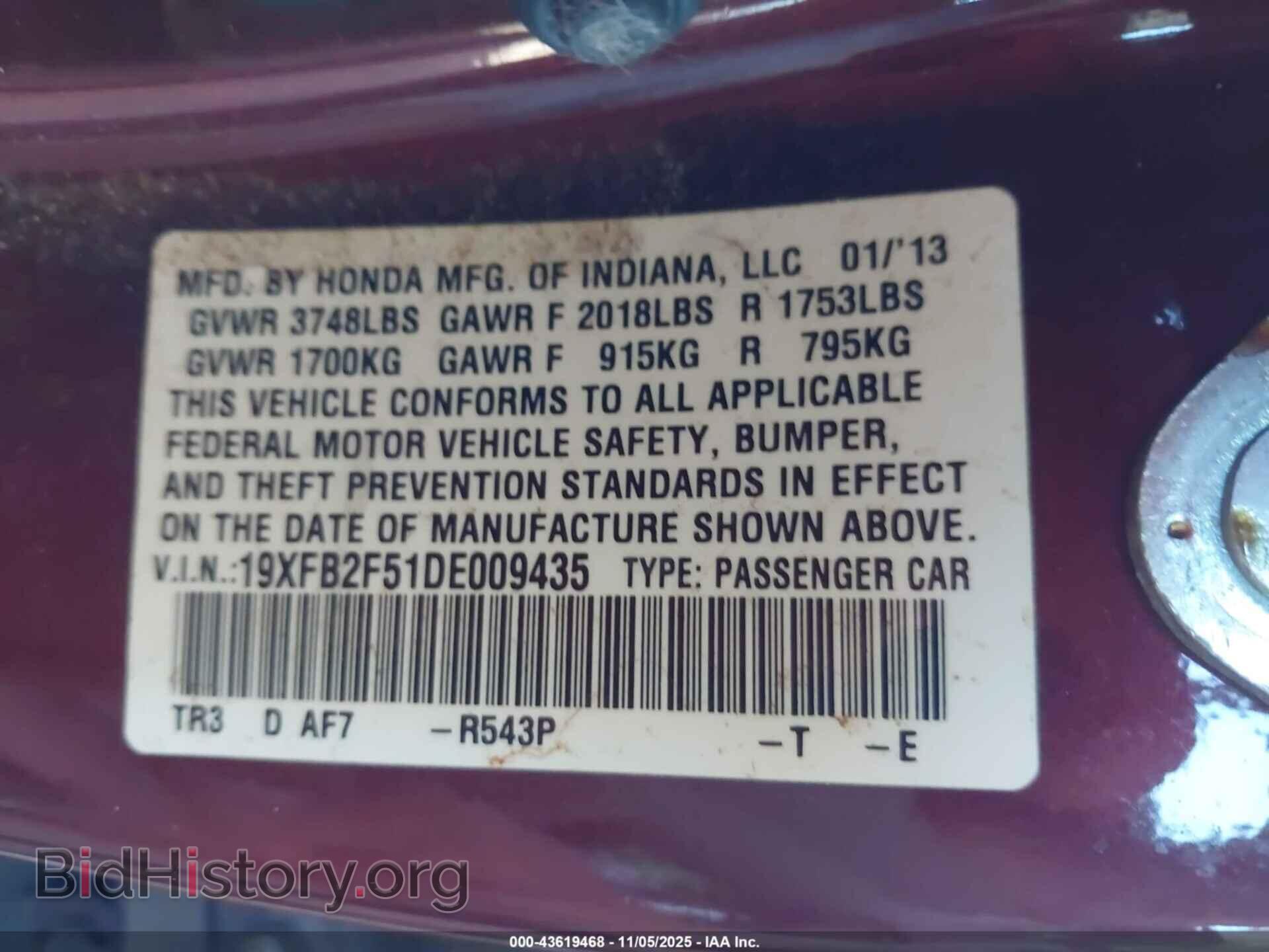 2013 HONDA CIVIC - VIN: 19XFB2F51DE009435 - Фото 9