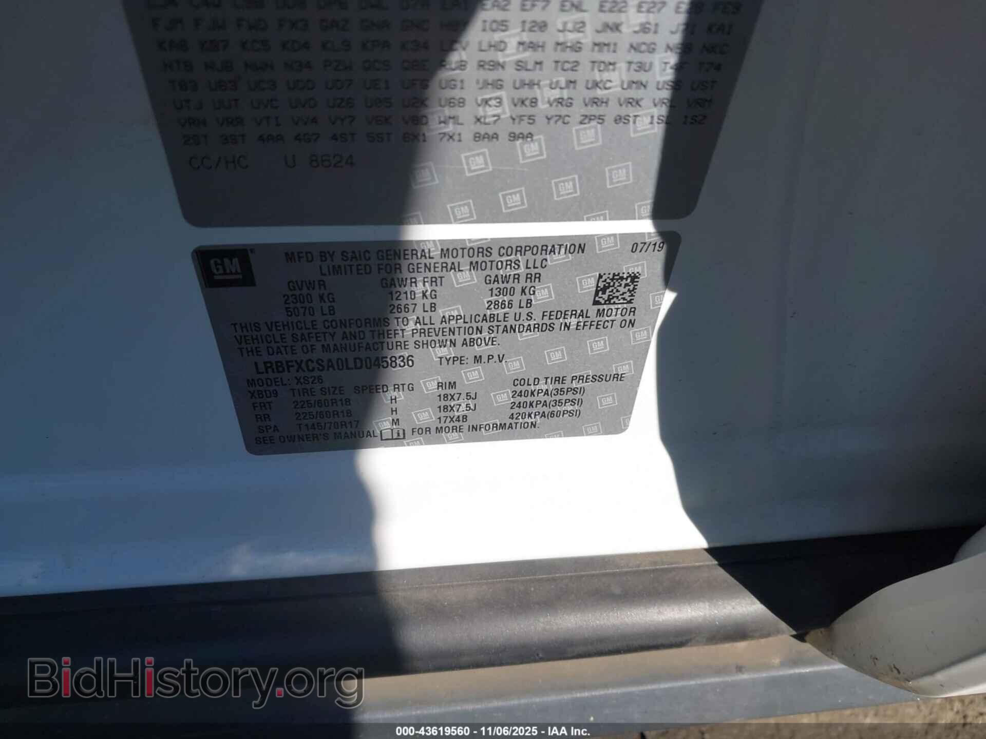 2020 BUICK ENVISION - VIN: LRBFXCSA0LD045836 - Фото 9
