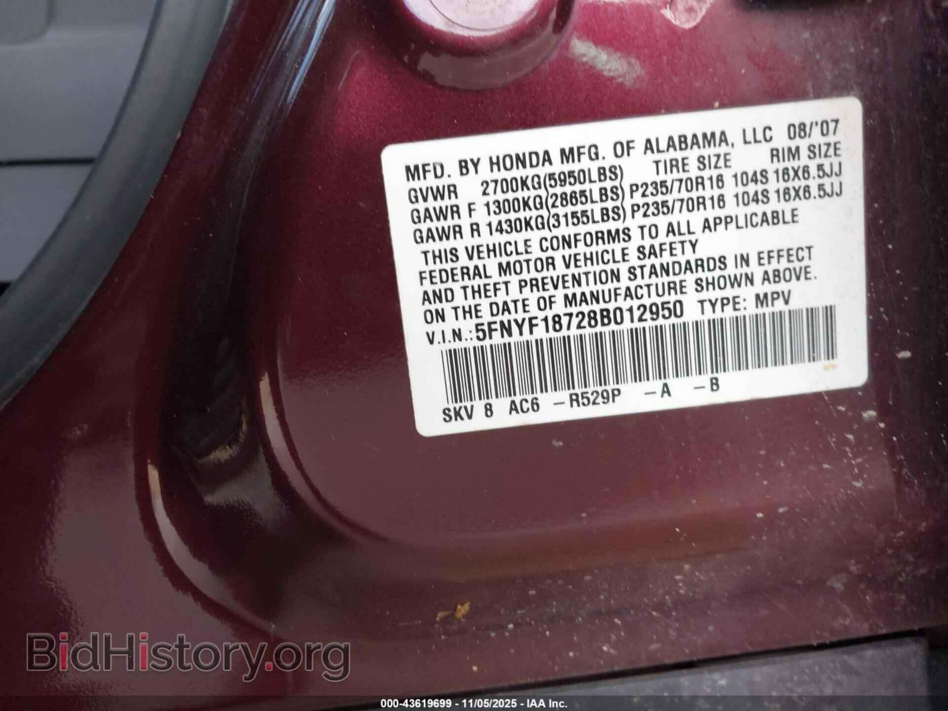 2008 HONDA PILOT - VIN: 5FNYF18728B012950 - Фото 9