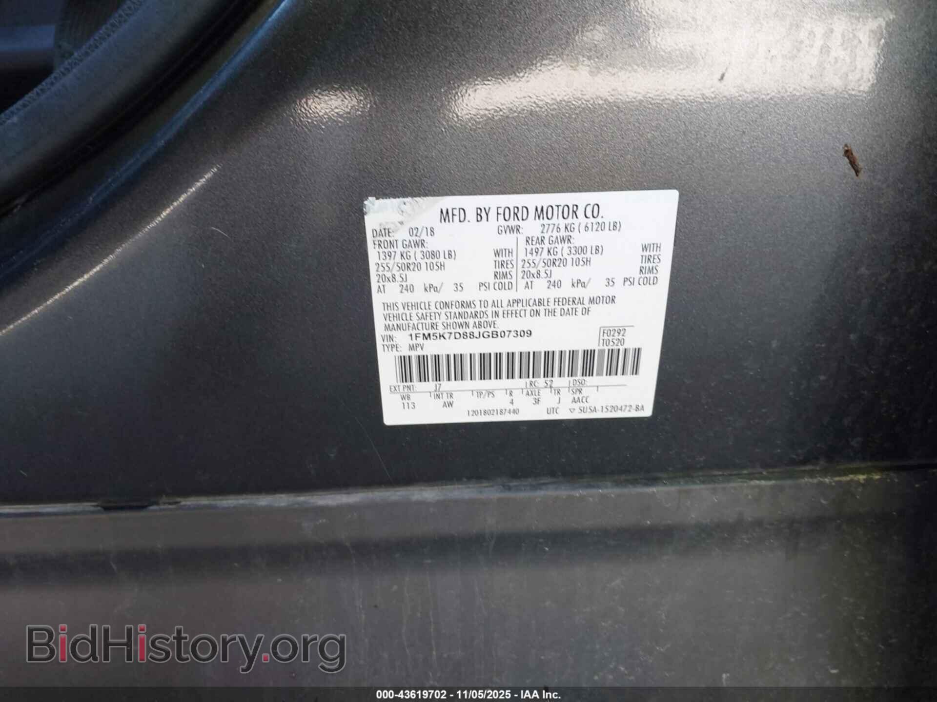 2018 FORD EXPLORER - VIN: 1FM5K7D88JGB07309 - Фото 9