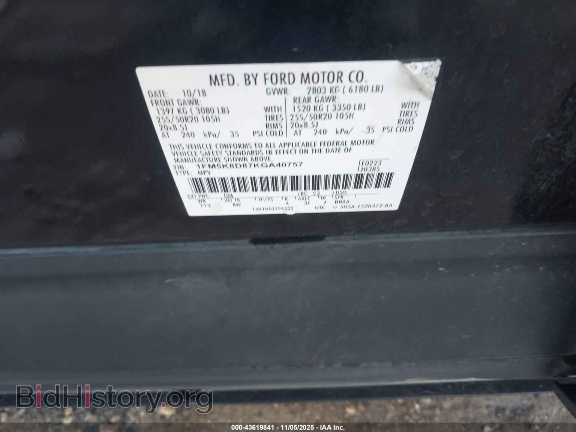 2019 FORD EXPLORER - VIN: 1FM5K8D87KGA40757 - Фото 9