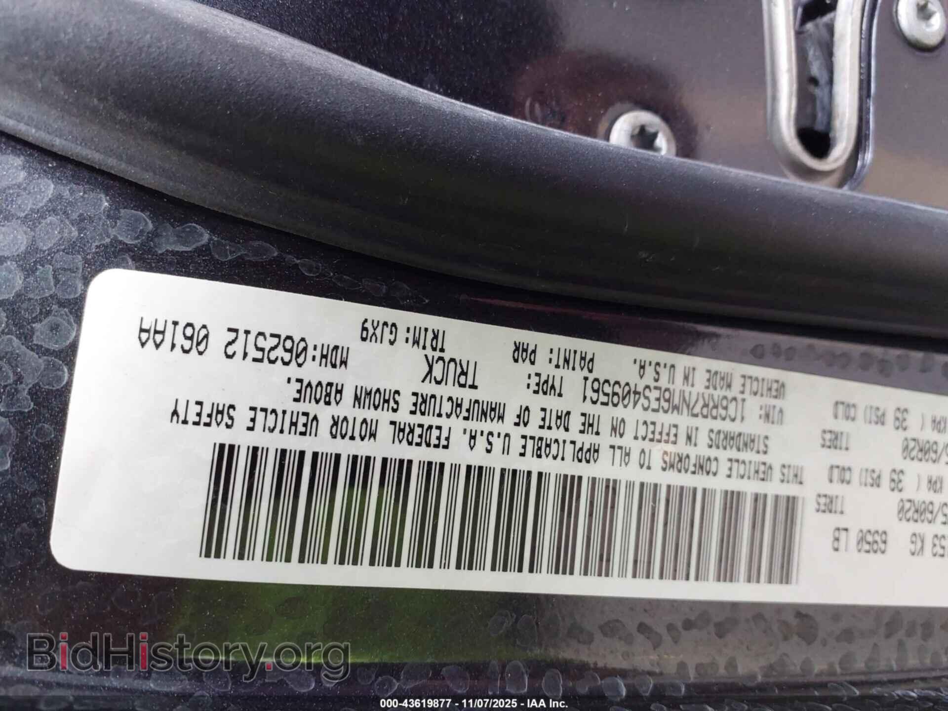 2014 RAM 1500 - VIN: 1C6RR7NM6ES409561 - Фото 9