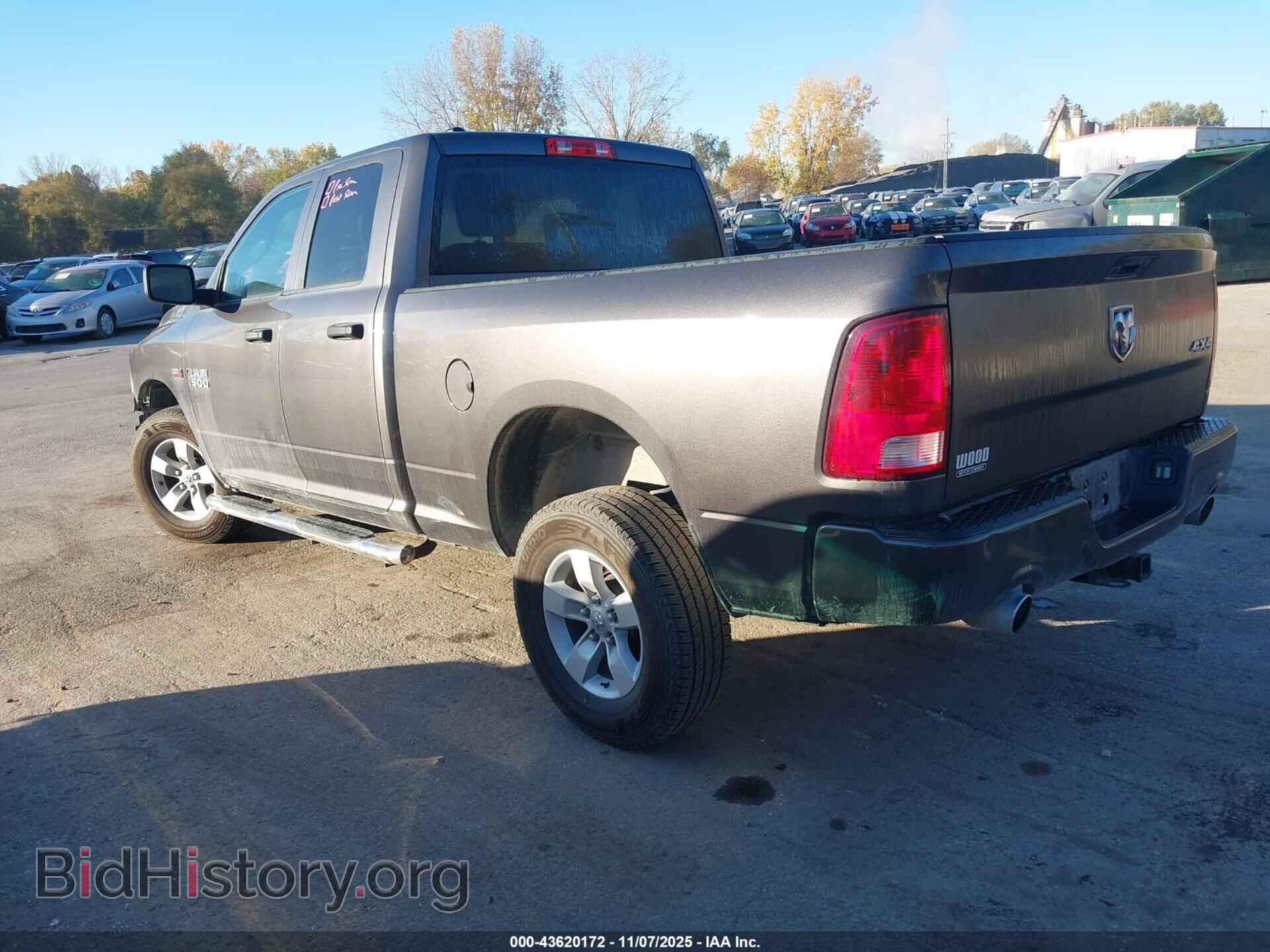 2017 RAM 1500 - VIN: 1C6RR7FT2HS575084 - Фото 3