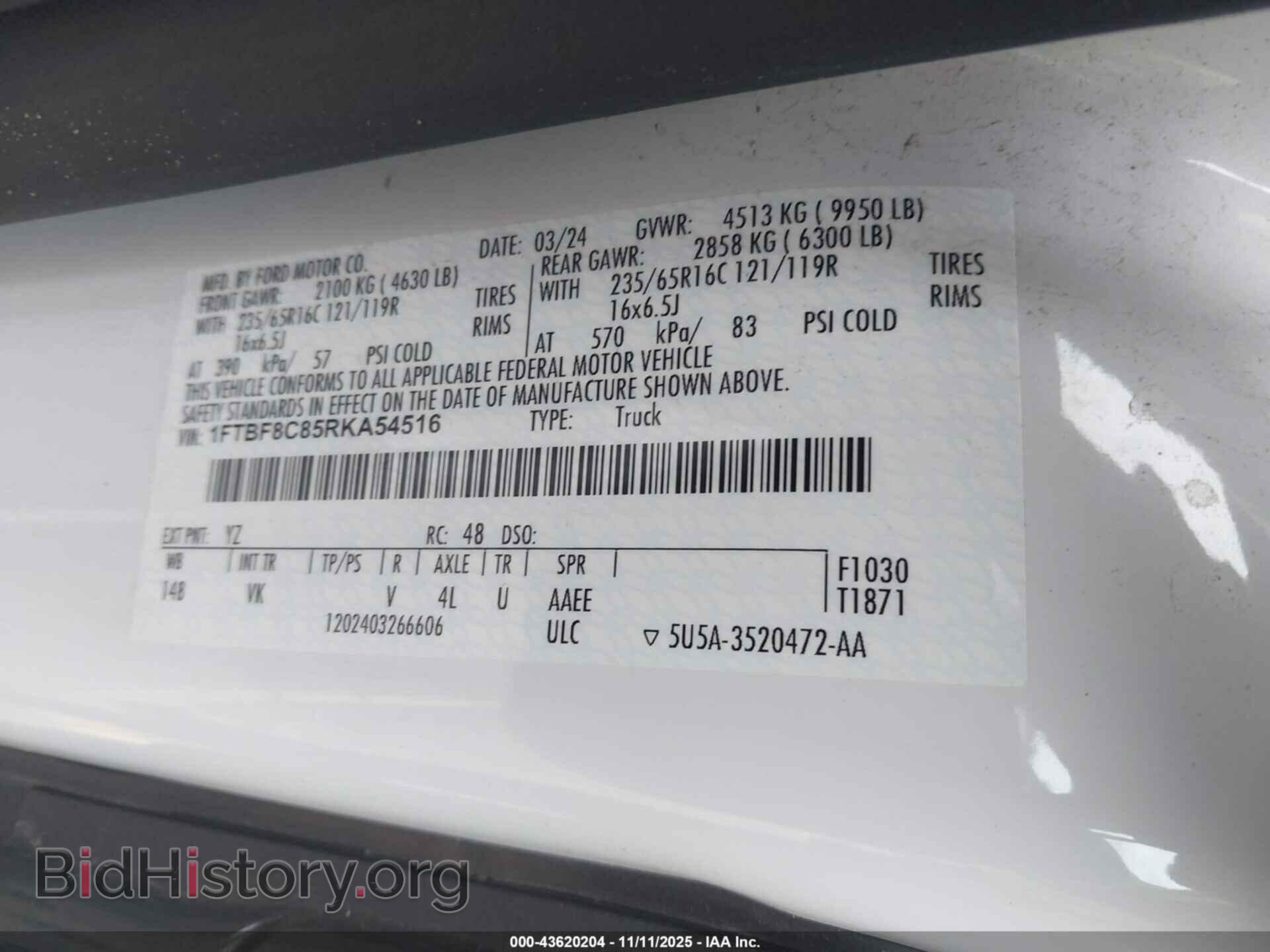 2024 FORD TRANSIT-350 - VIN: 1FTBF8C85RKA54516 - Фото 9