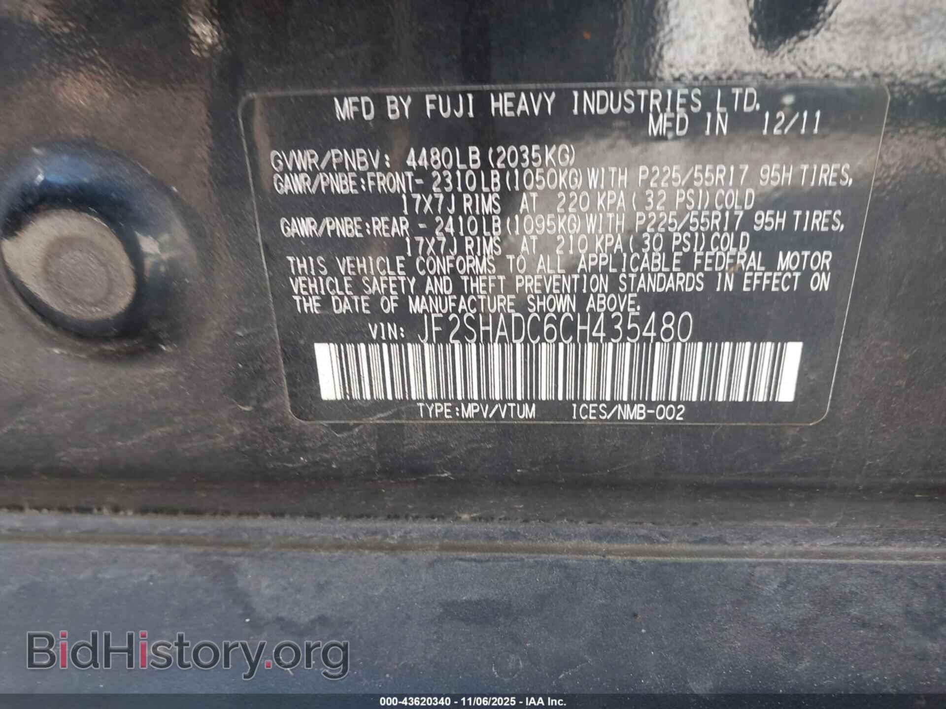 2012 SUBARU FORESTER - VIN: JF2SHADC6CH435480 - Фото 9