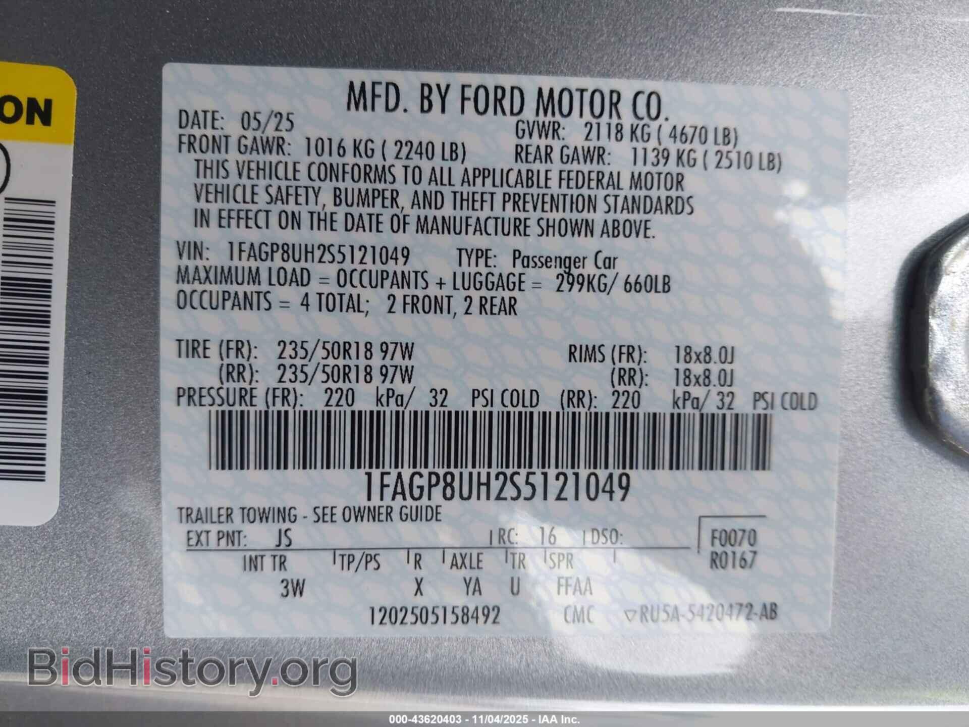2025 FORD MUSTANG - VIN: 1FAGP8UH2S5121049 - Фото 9