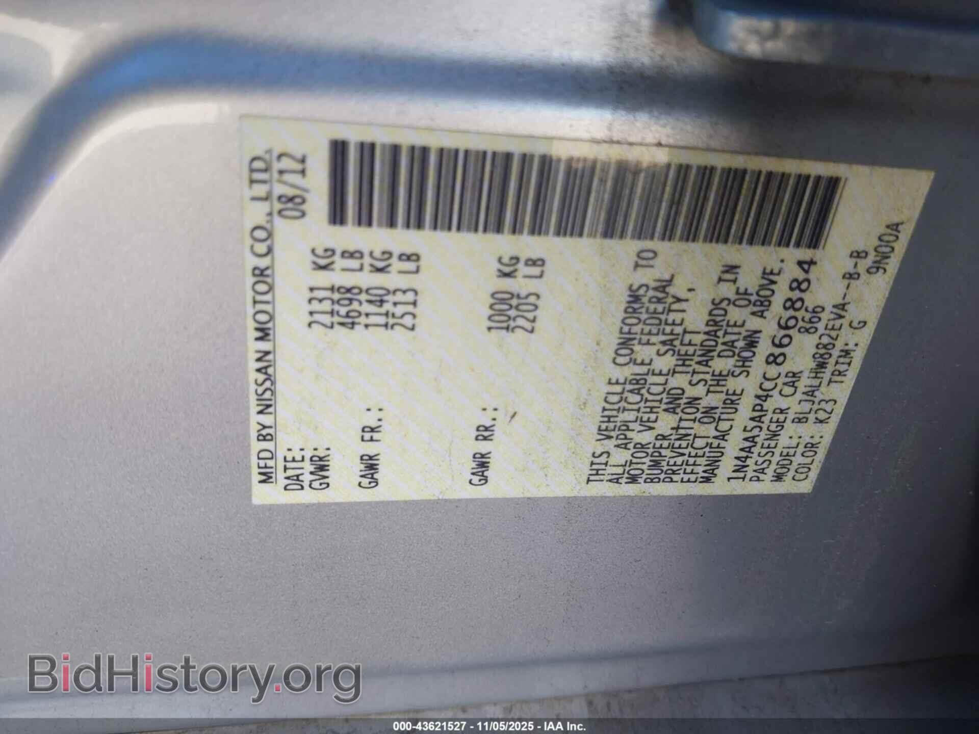 2012 NISSAN MAXIMA - VIN: 1N4AA5AP4CC866884 - Фото 9