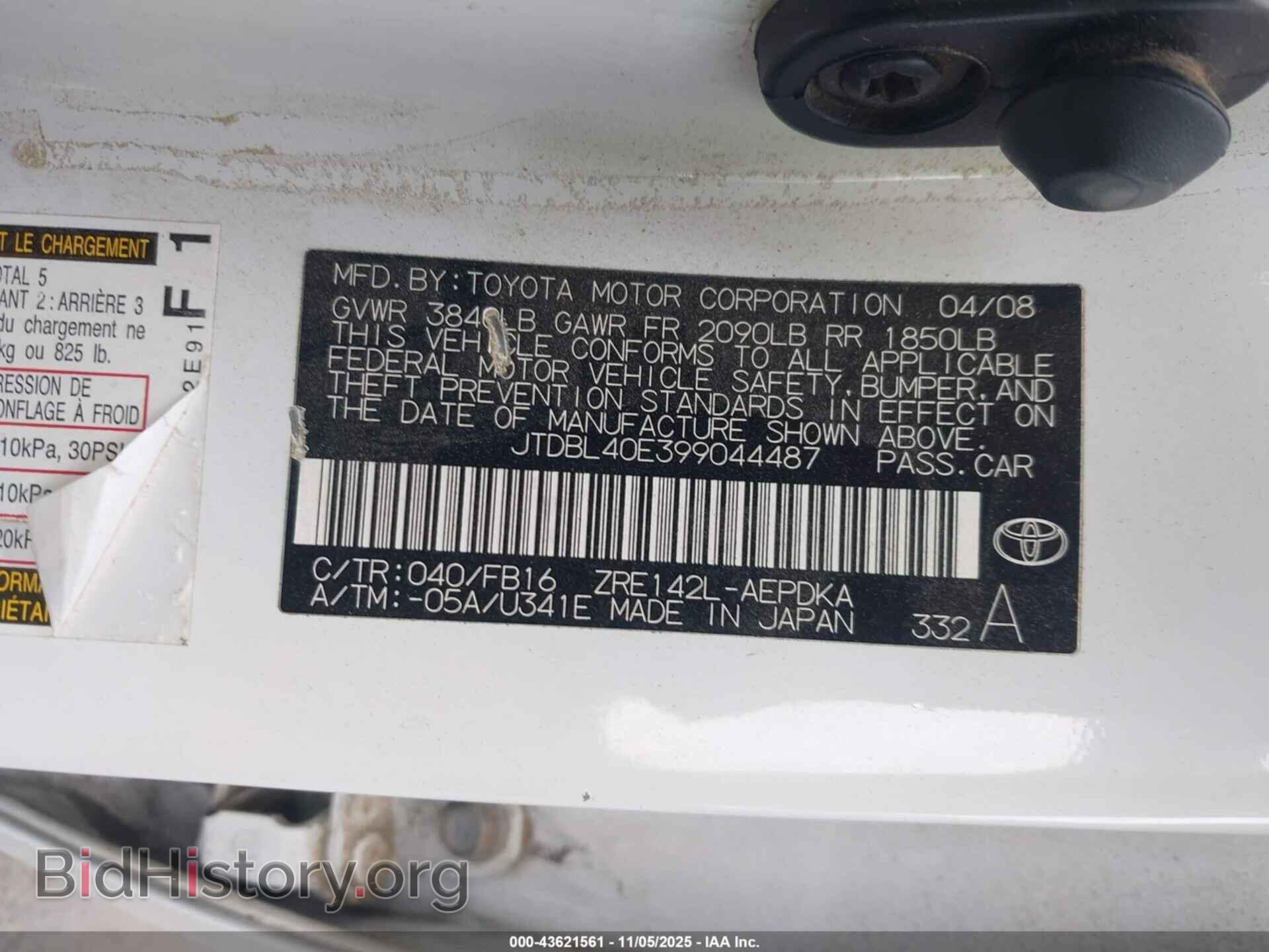 2009 TOYOTA COROLLA - VIN: JTDBL40E399044487 - Фото 9