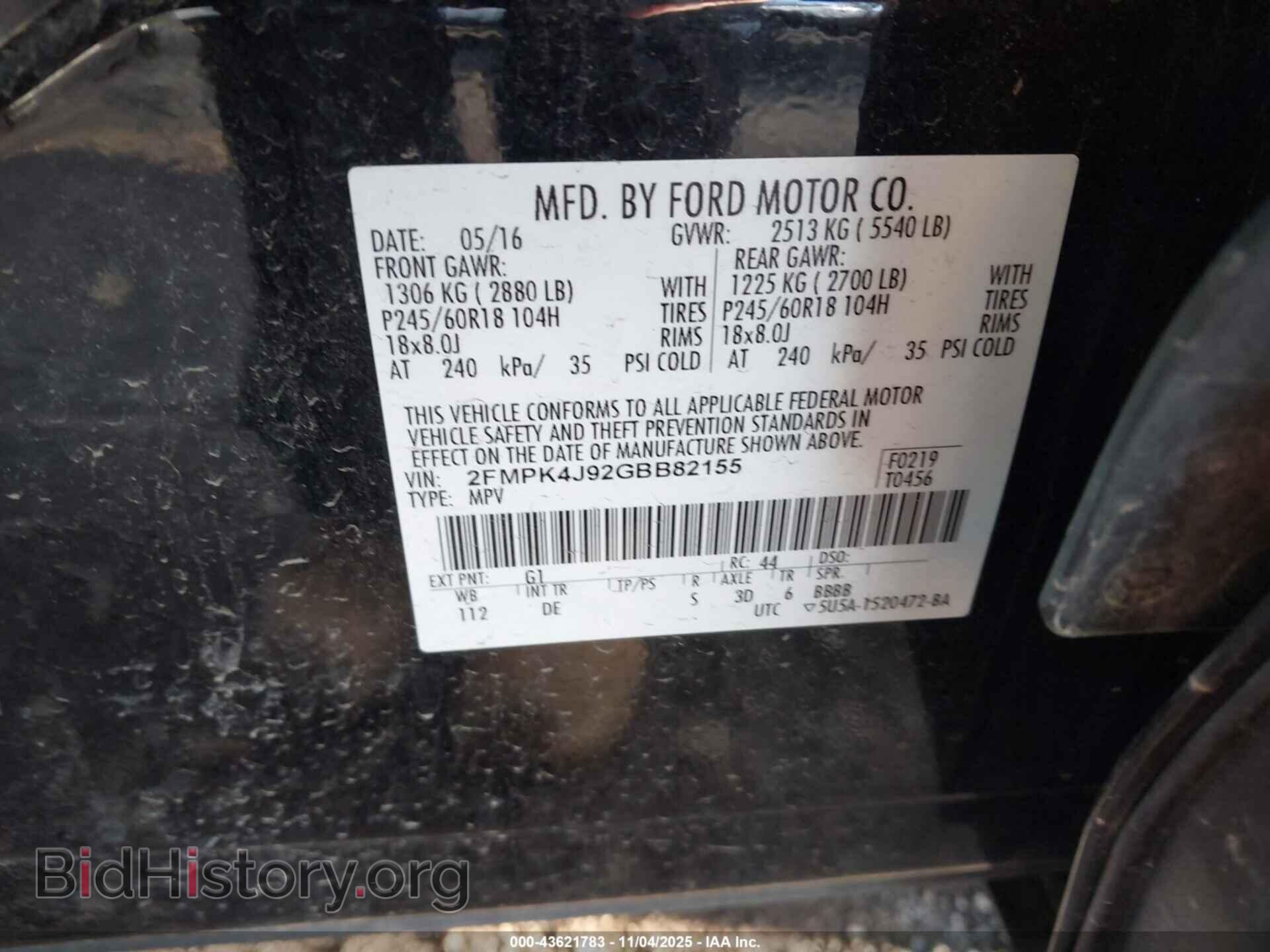 2016 FORD EDGE - VIN: 2FMPK4J92GBB82155 - Фото 9