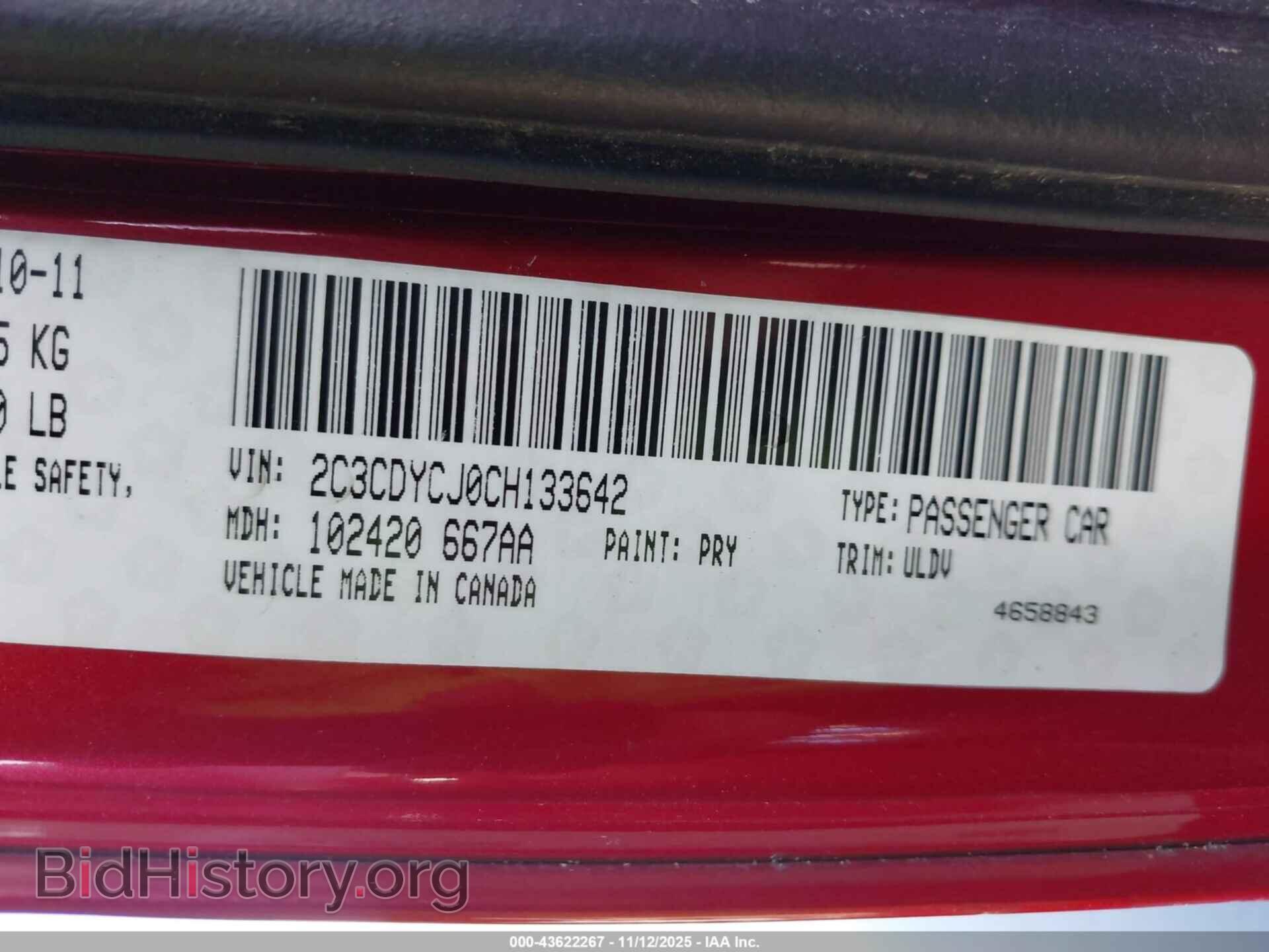 2012 DODGE CHALLENGER - VIN: 2C3CDYCJ0CH133642 - Фото 9